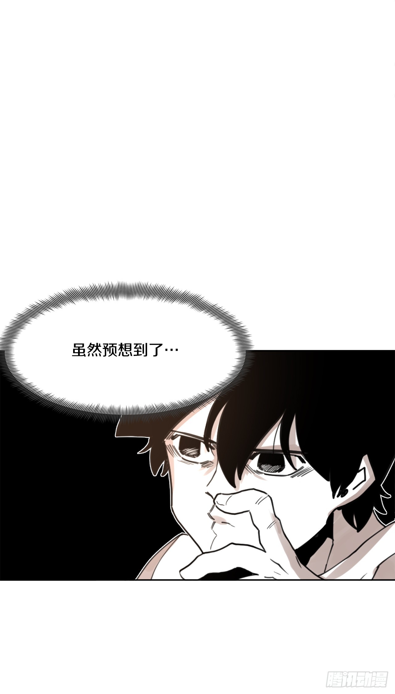 37.目的(1/2)-第38话