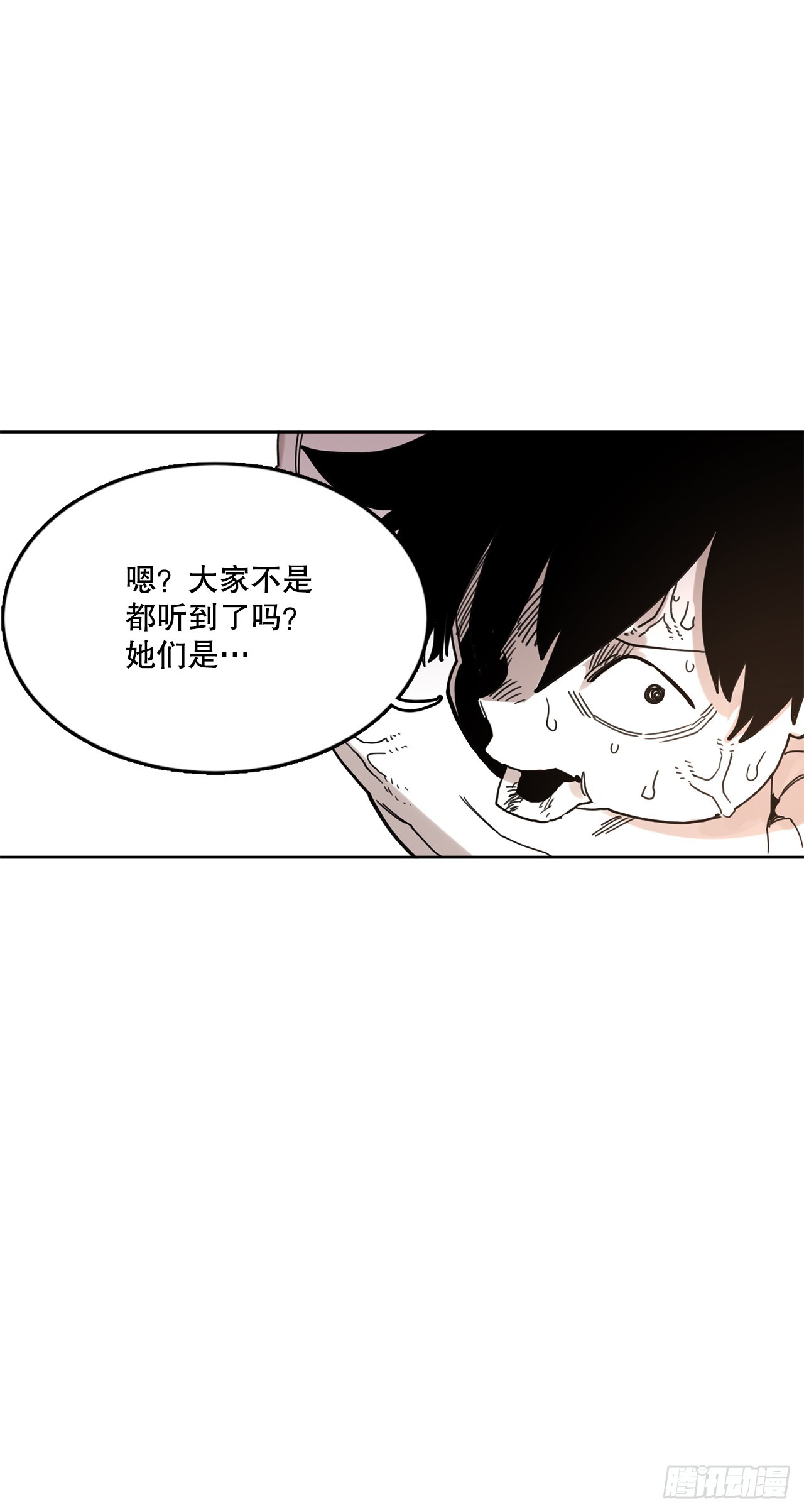 37.目的(1/2)-第38话