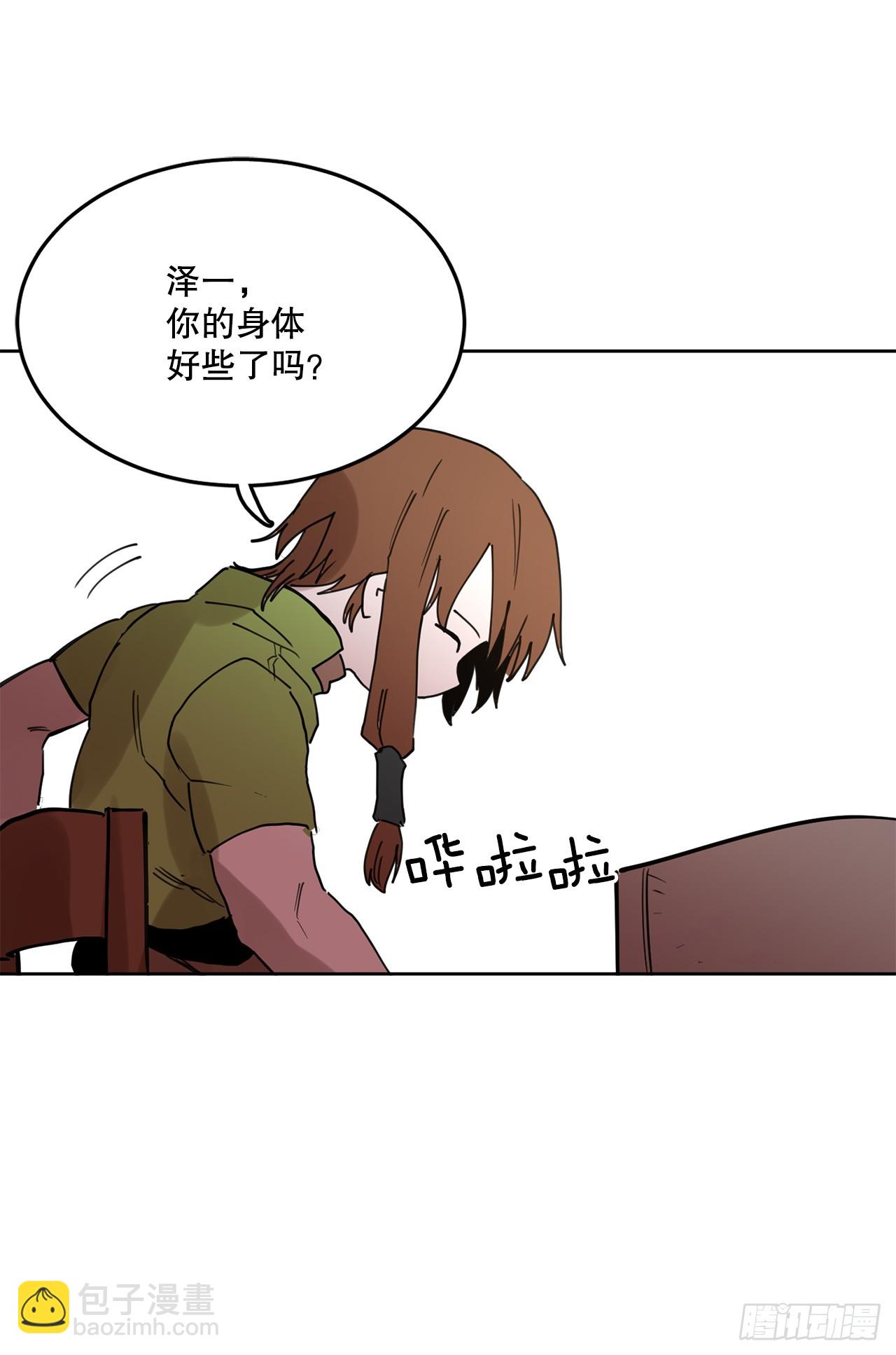 37.目的(1/2)-第38话