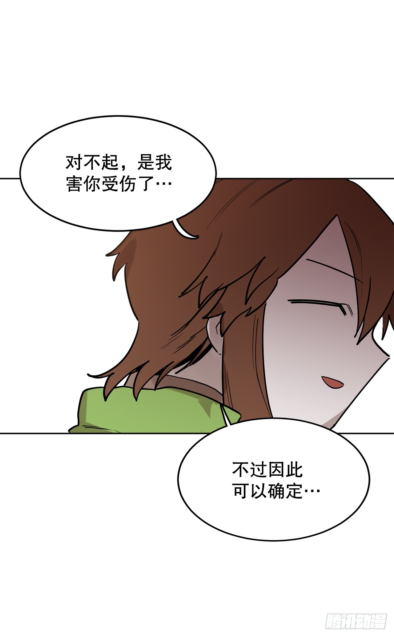 37.目的(1/2)-第38话