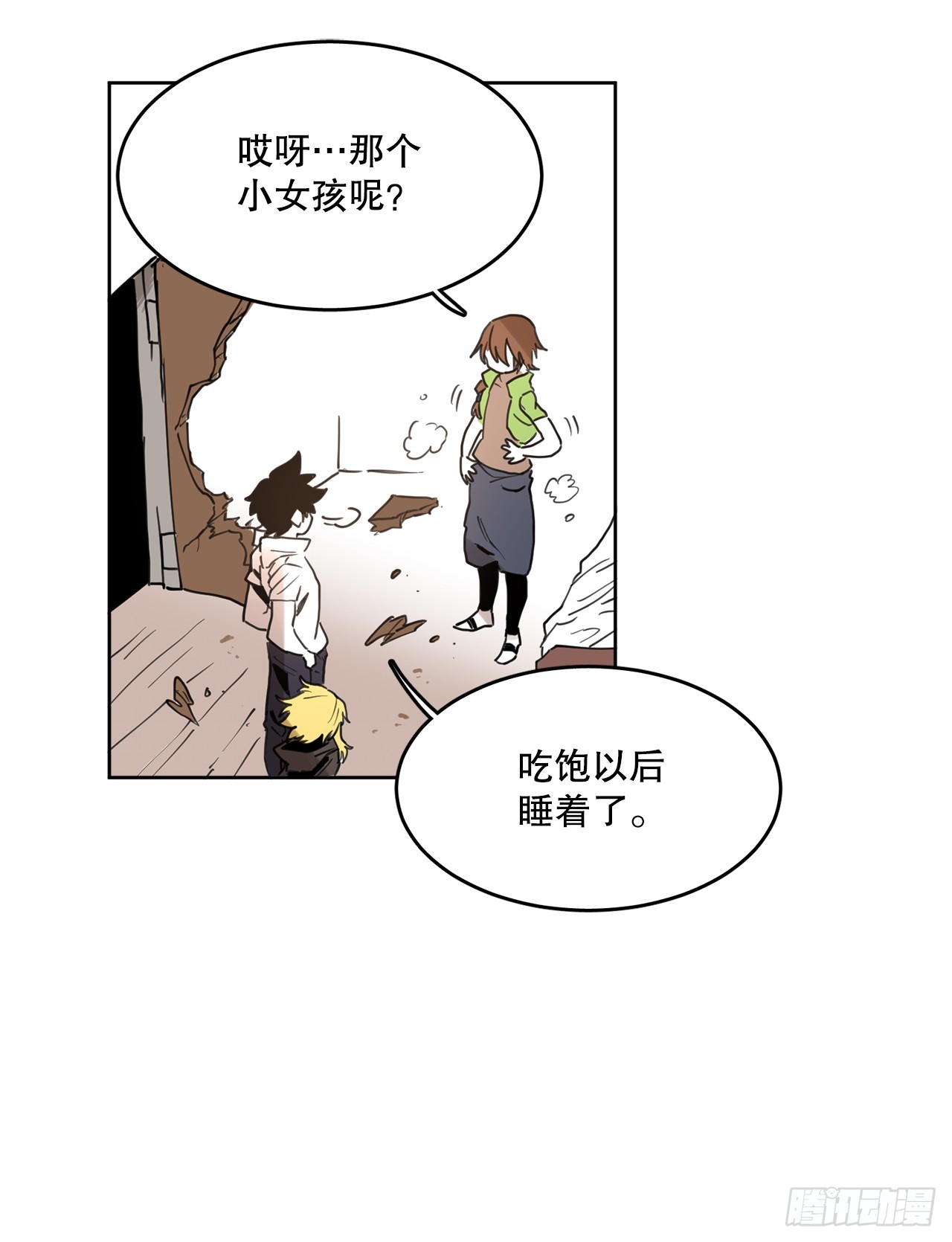 37.目的(1/2)-第38话