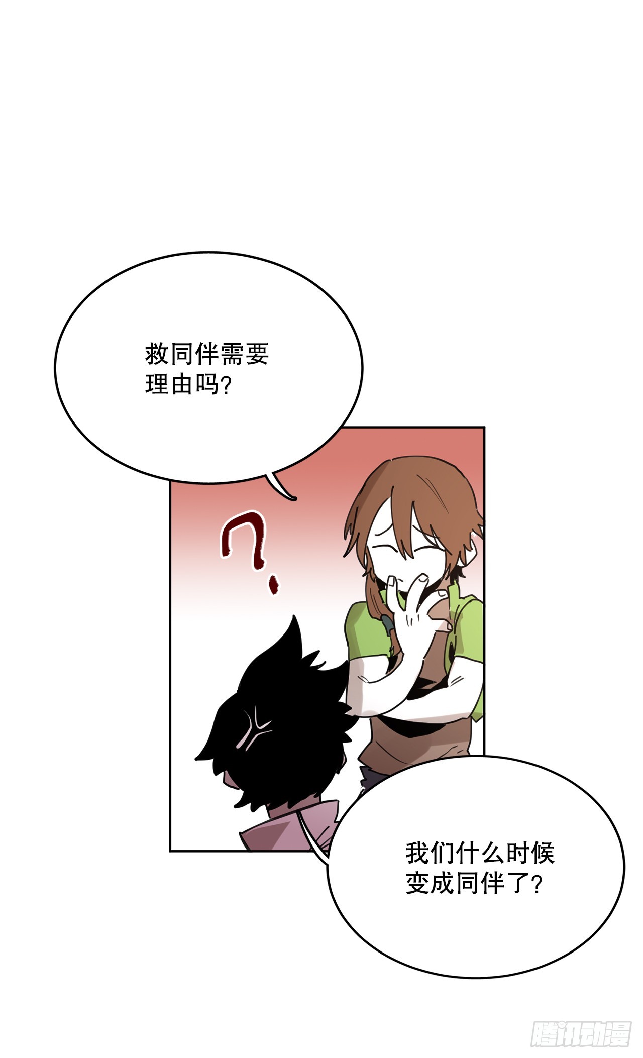 37.目的(1/2)-第38话