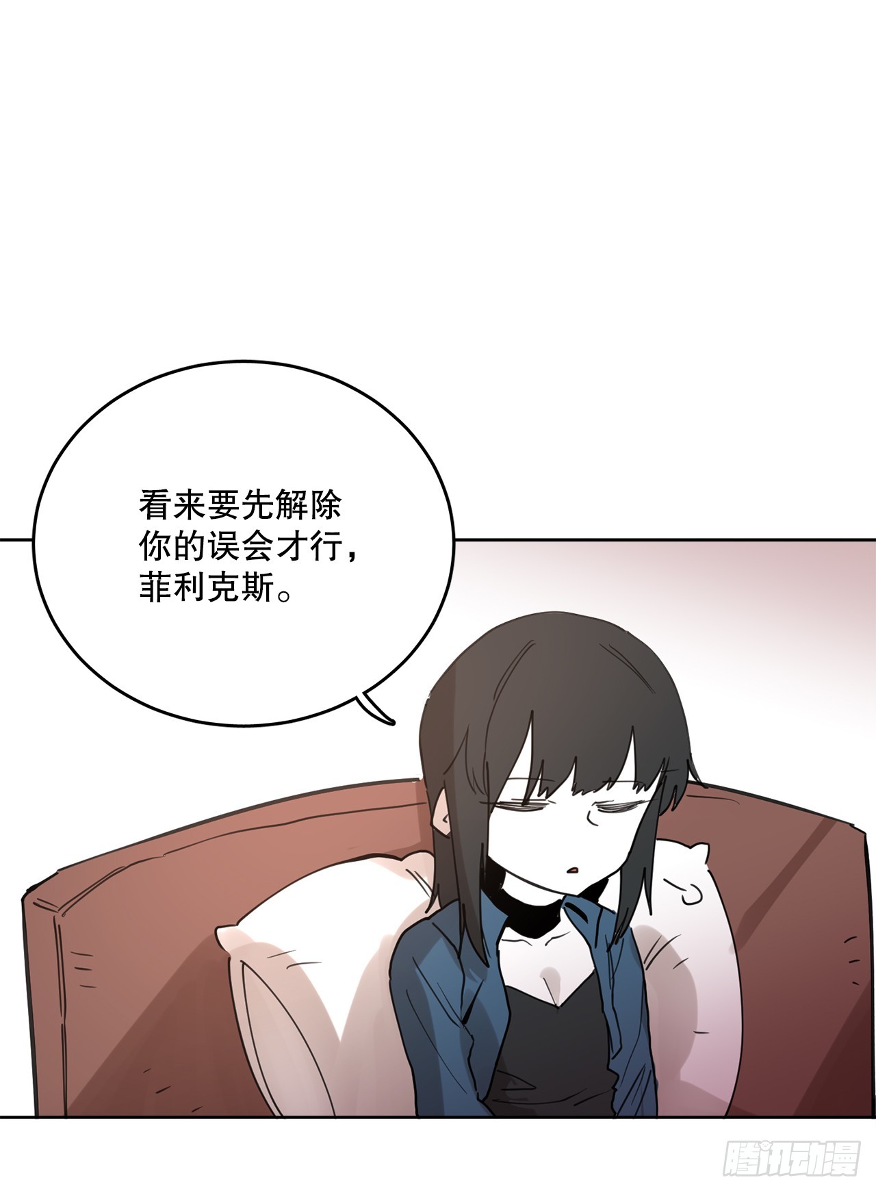 37.目的(1/2)-第38话
