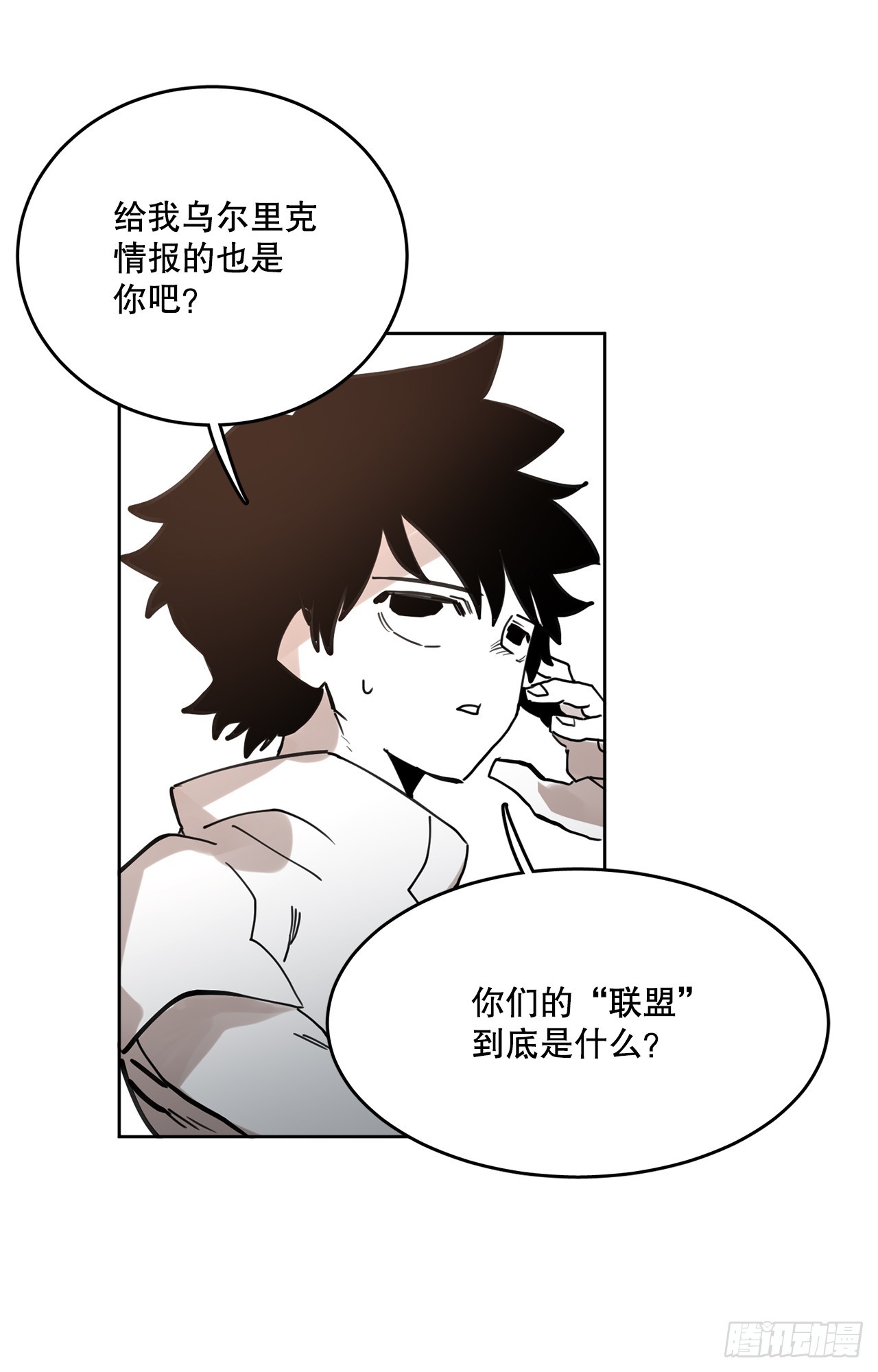37.目的(1/2)-第38话