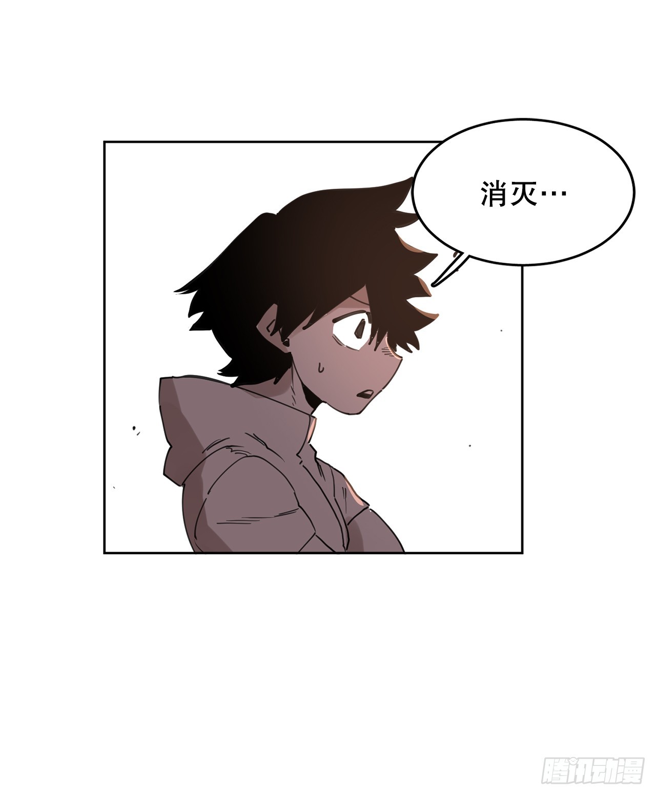 37.目的(1/2)-第38话