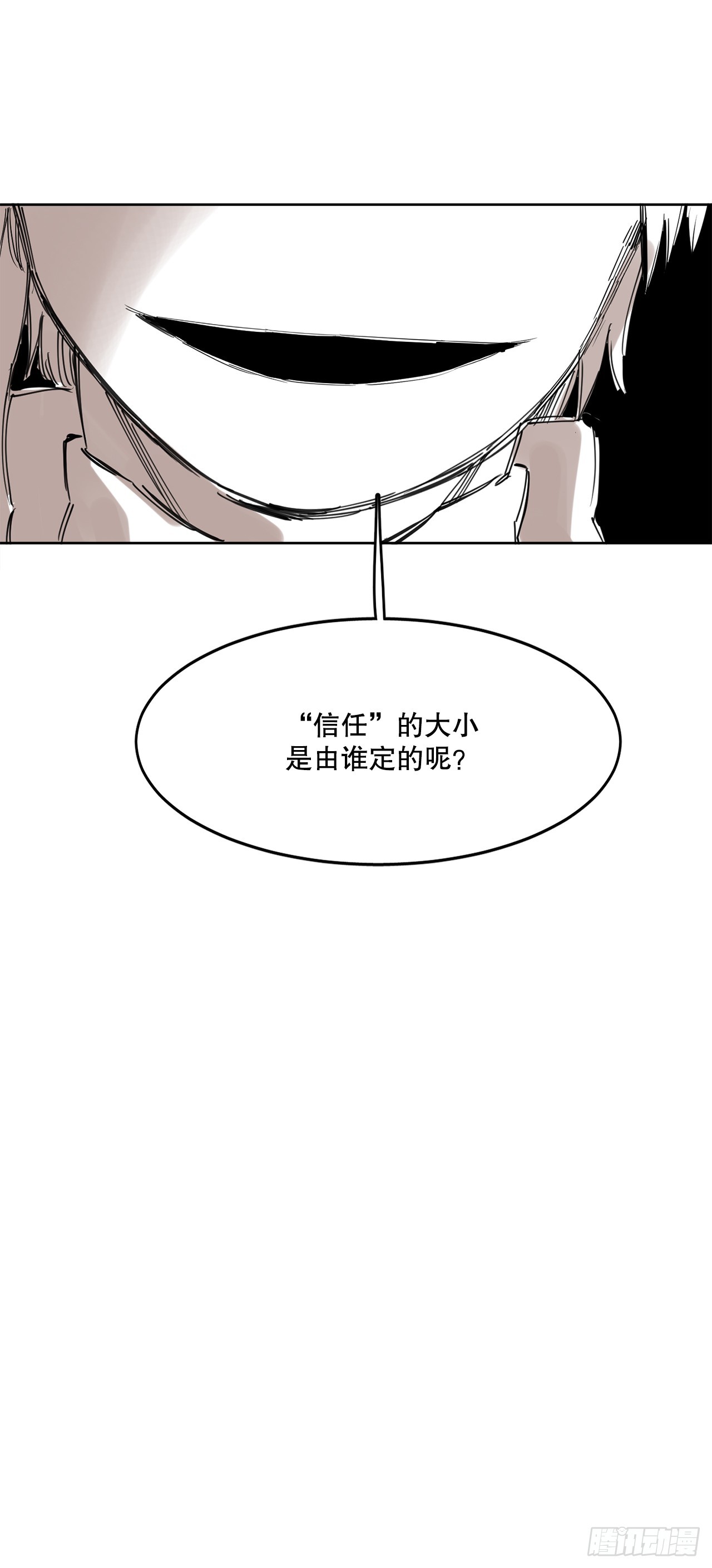 37.目的(1/2)-第38话