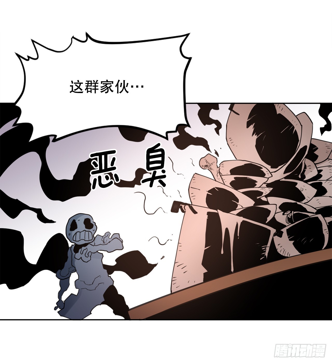 37.目的(1/2)-第38话