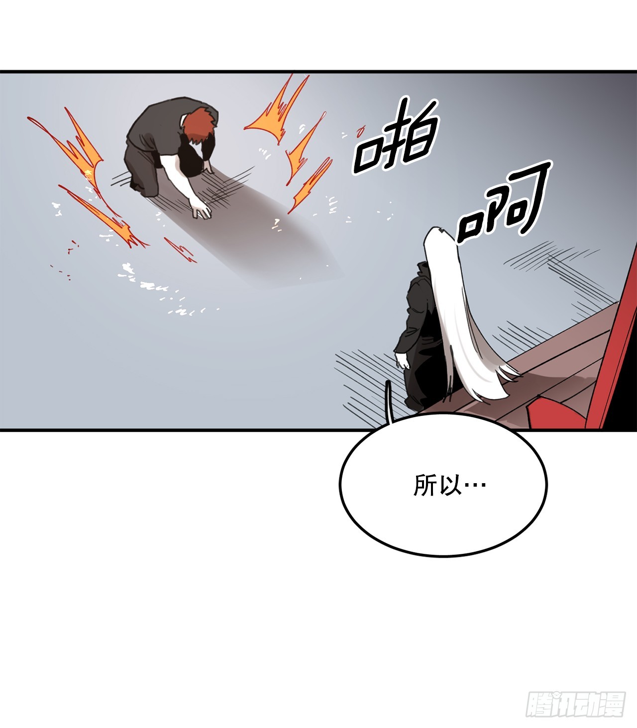 39.救列奥尼德(1/2)-第40话