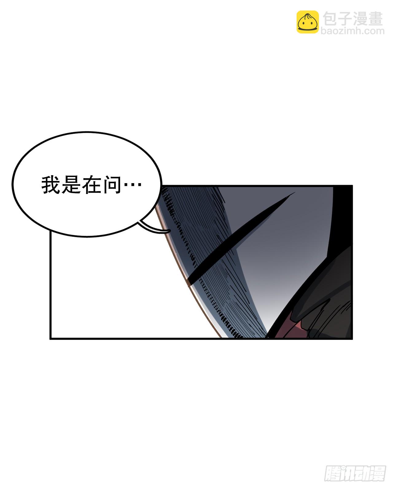 39.救列奥尼德(1/2)-第40话
