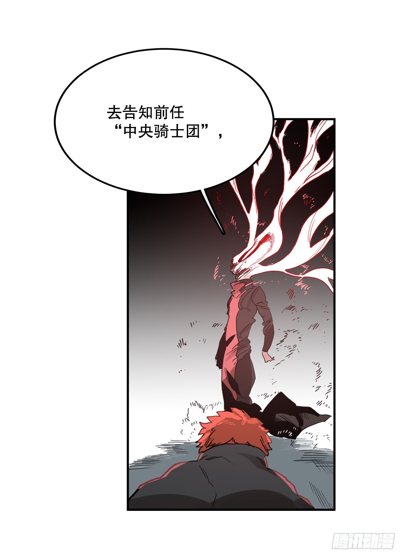 39.救列奥尼德(1/2)-第40话