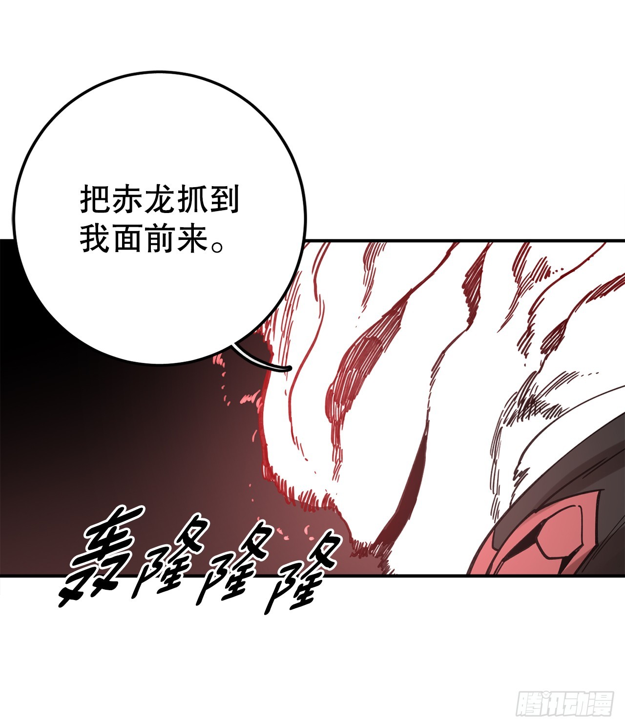 39.救列奥尼德(1/2)-第40话