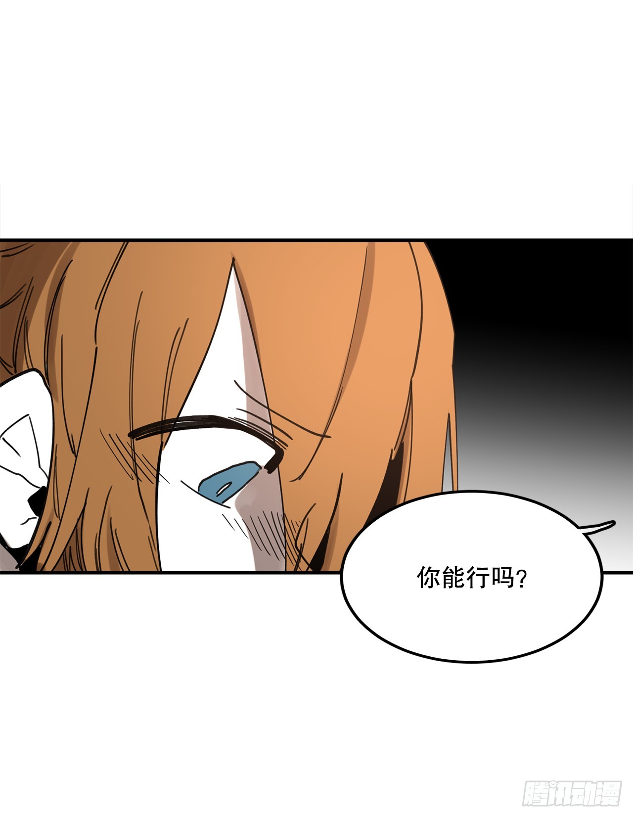 39.救列奥尼德(1/2)-第40话