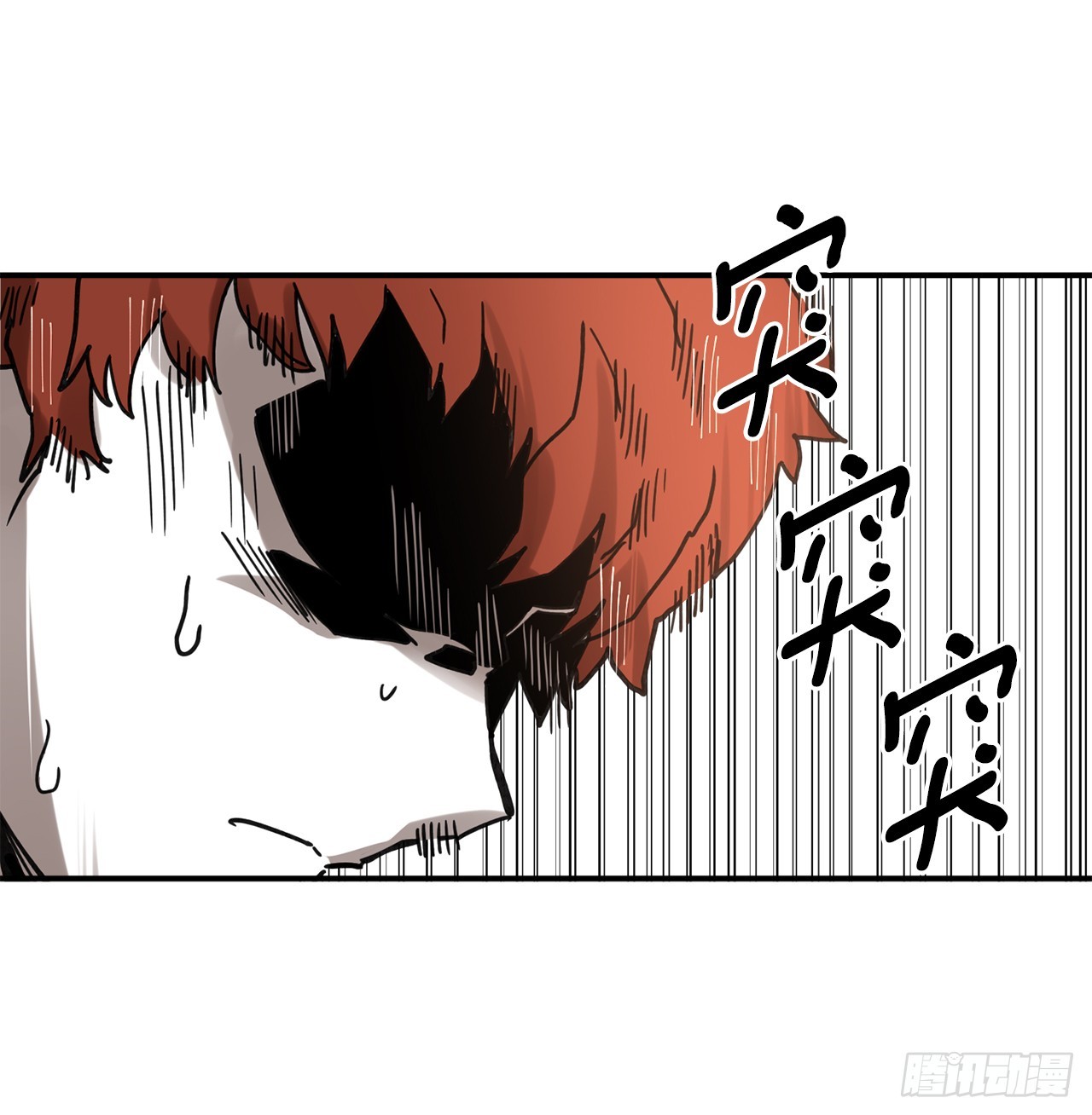 39.救列奥尼德(1/2)-第40话