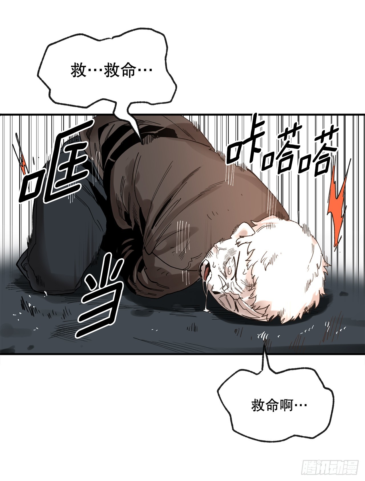 39.救列奥尼德(1/2)-第40话