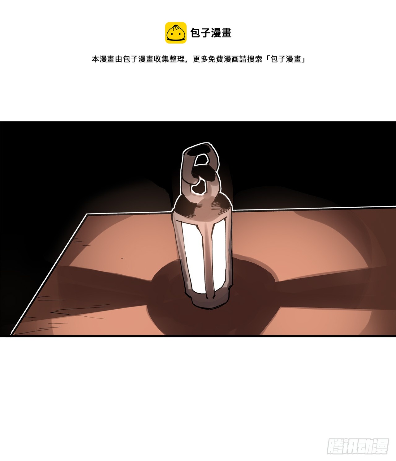 41.圣物的下落(1/2)-第42话