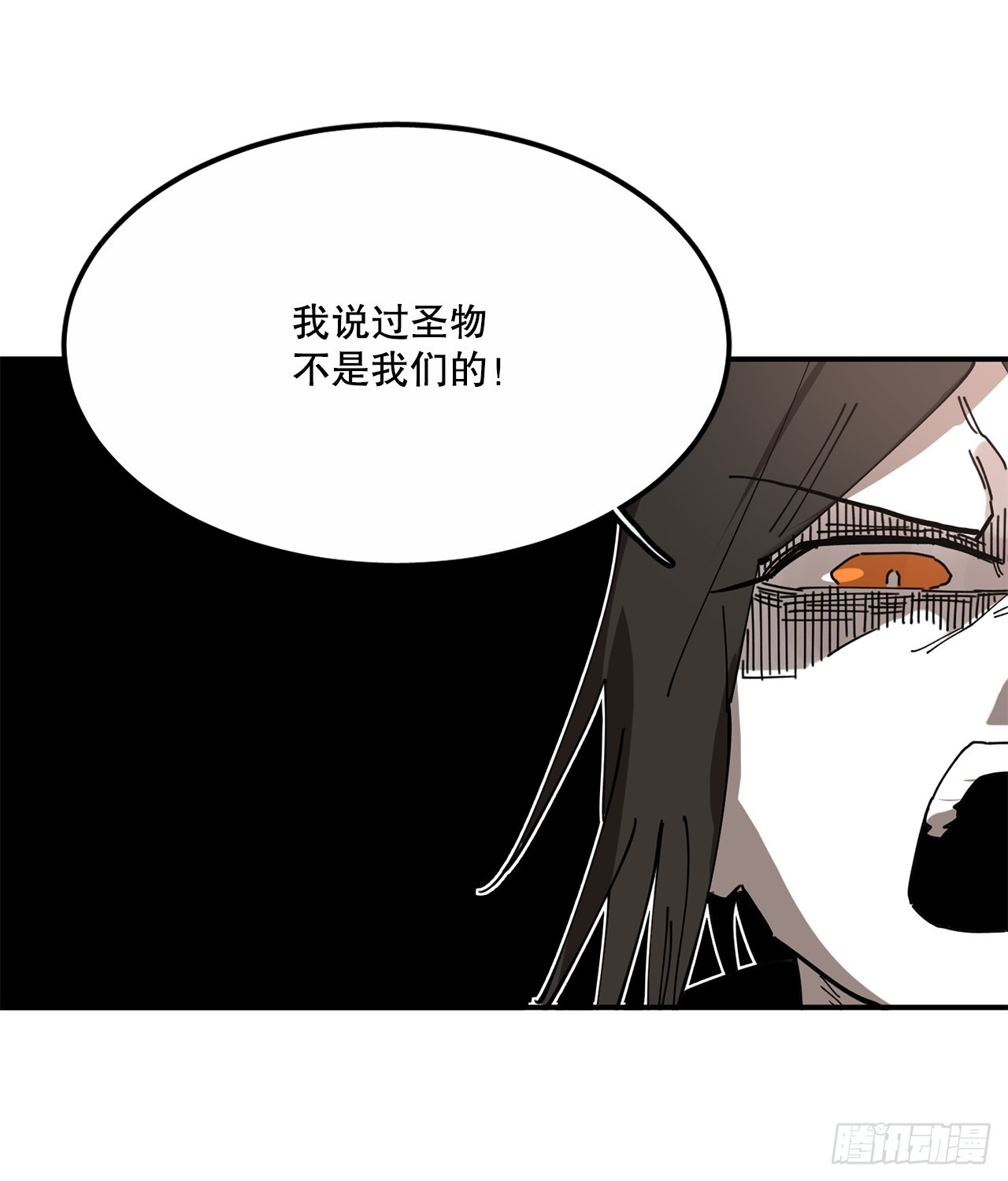 41.圣物的下落(1/2)-第42话