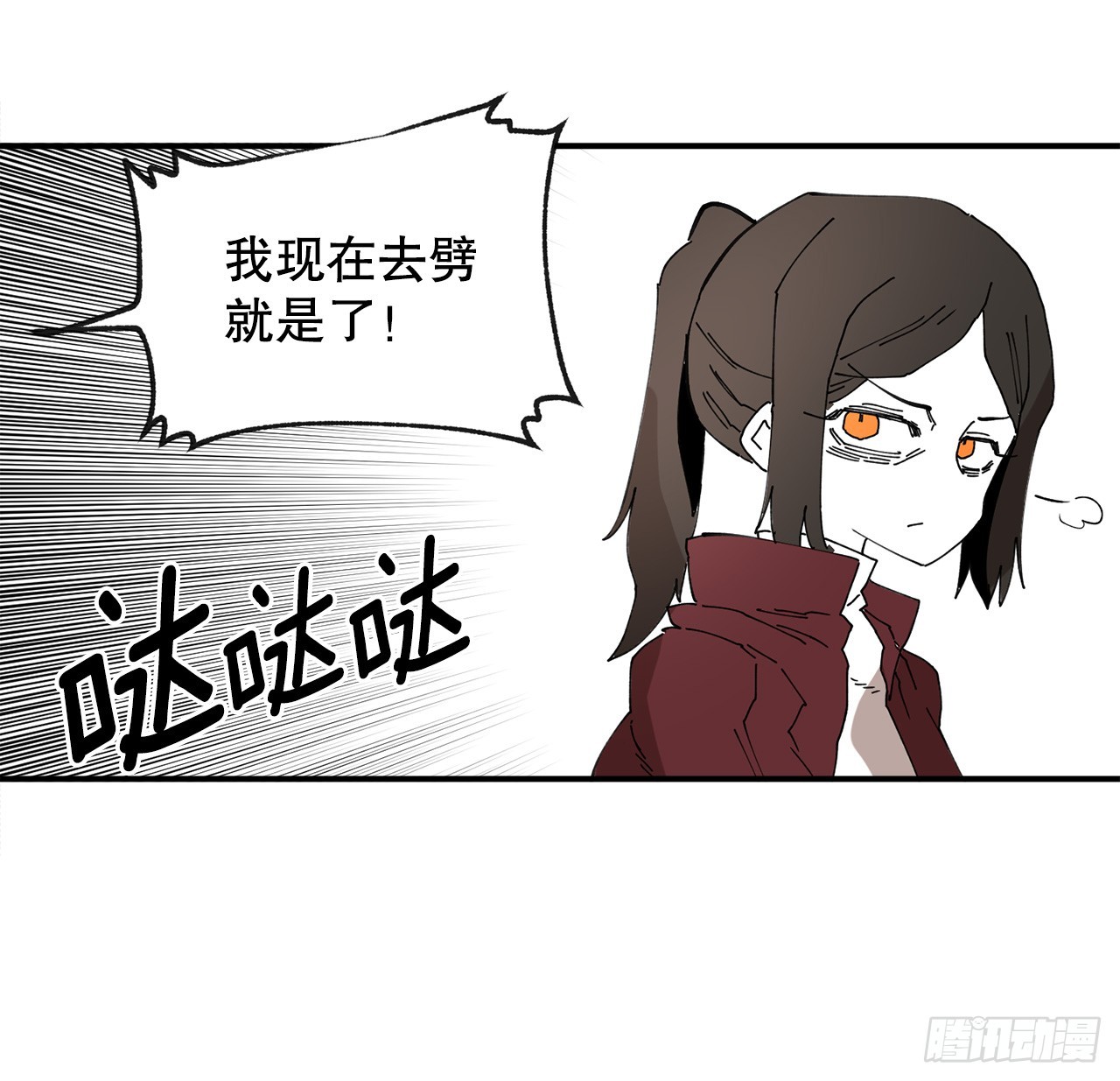 41.圣物的下落(1/2)-第42话