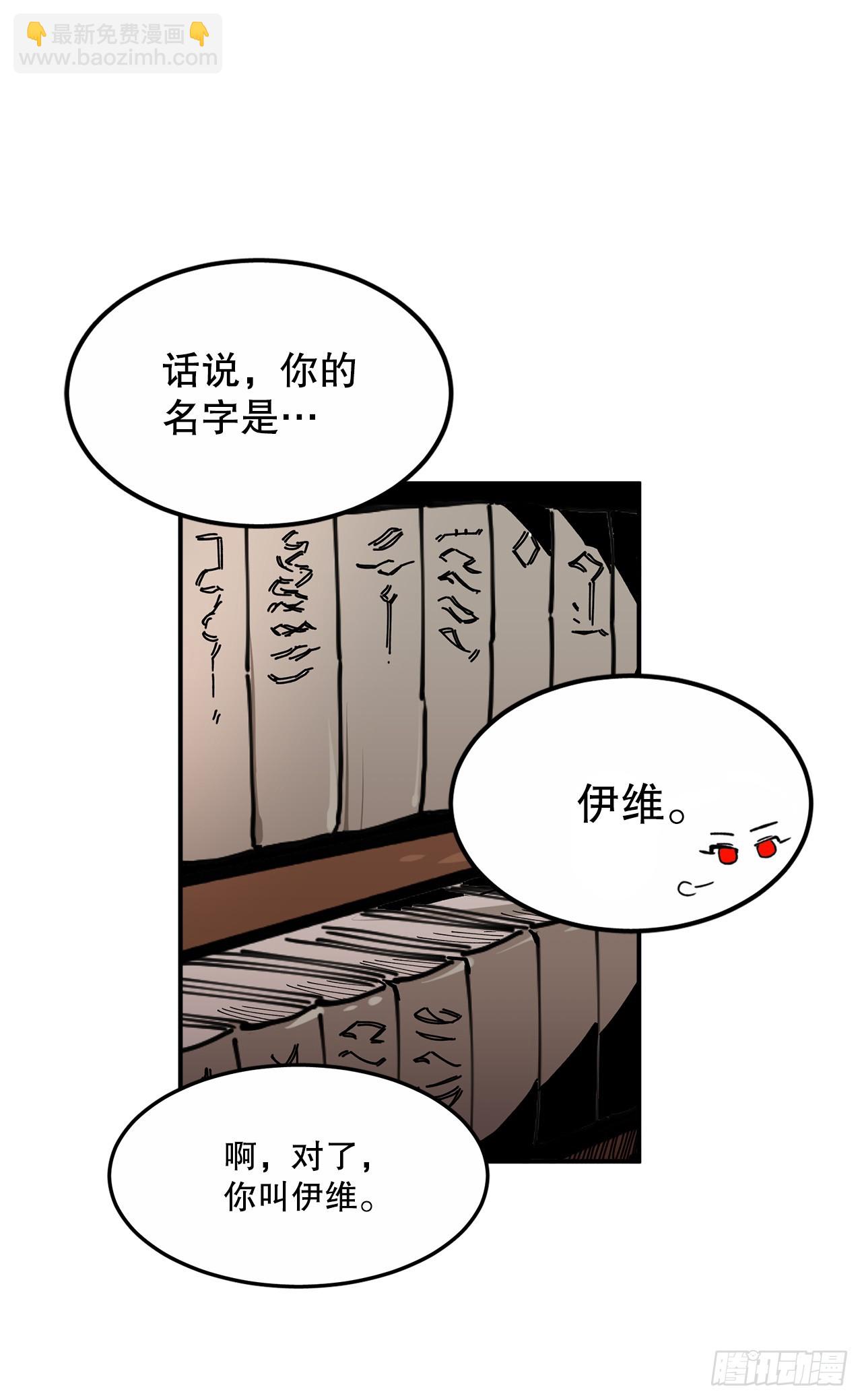 41.圣物的下落(1/2)-第42话