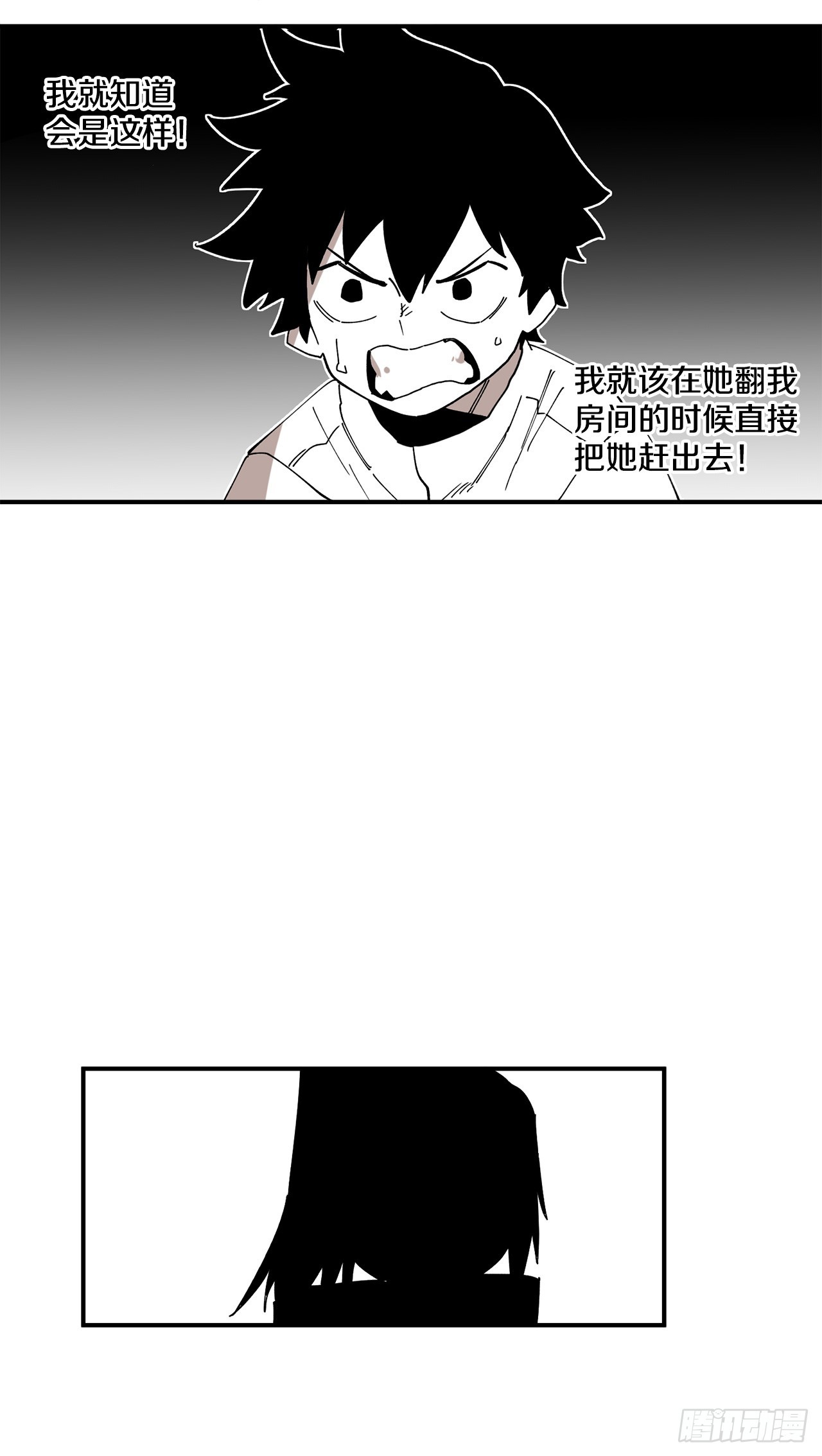 41.圣物的下落(1/2)-第42话