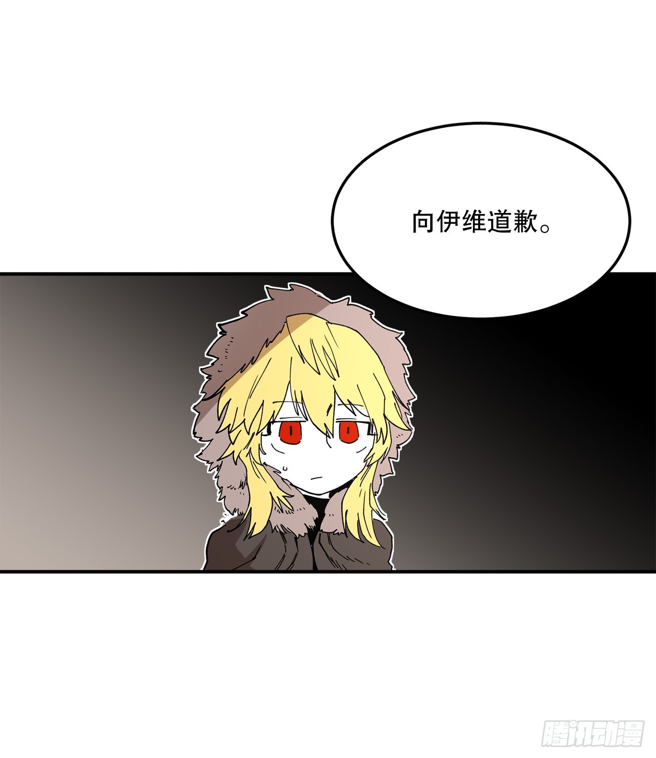 41.圣物的下落(1/2)-第42话