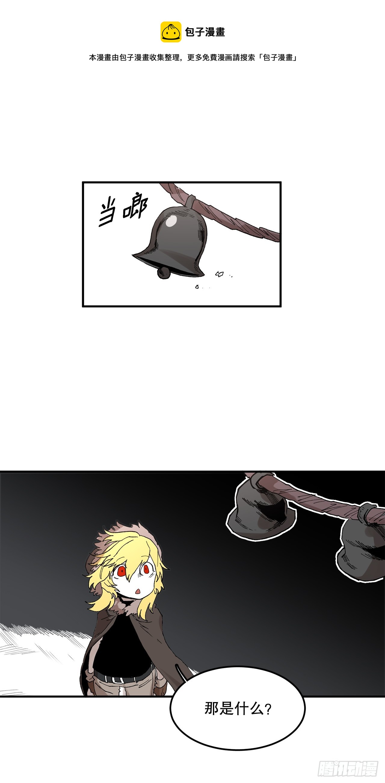 43.挪伯特-第44话