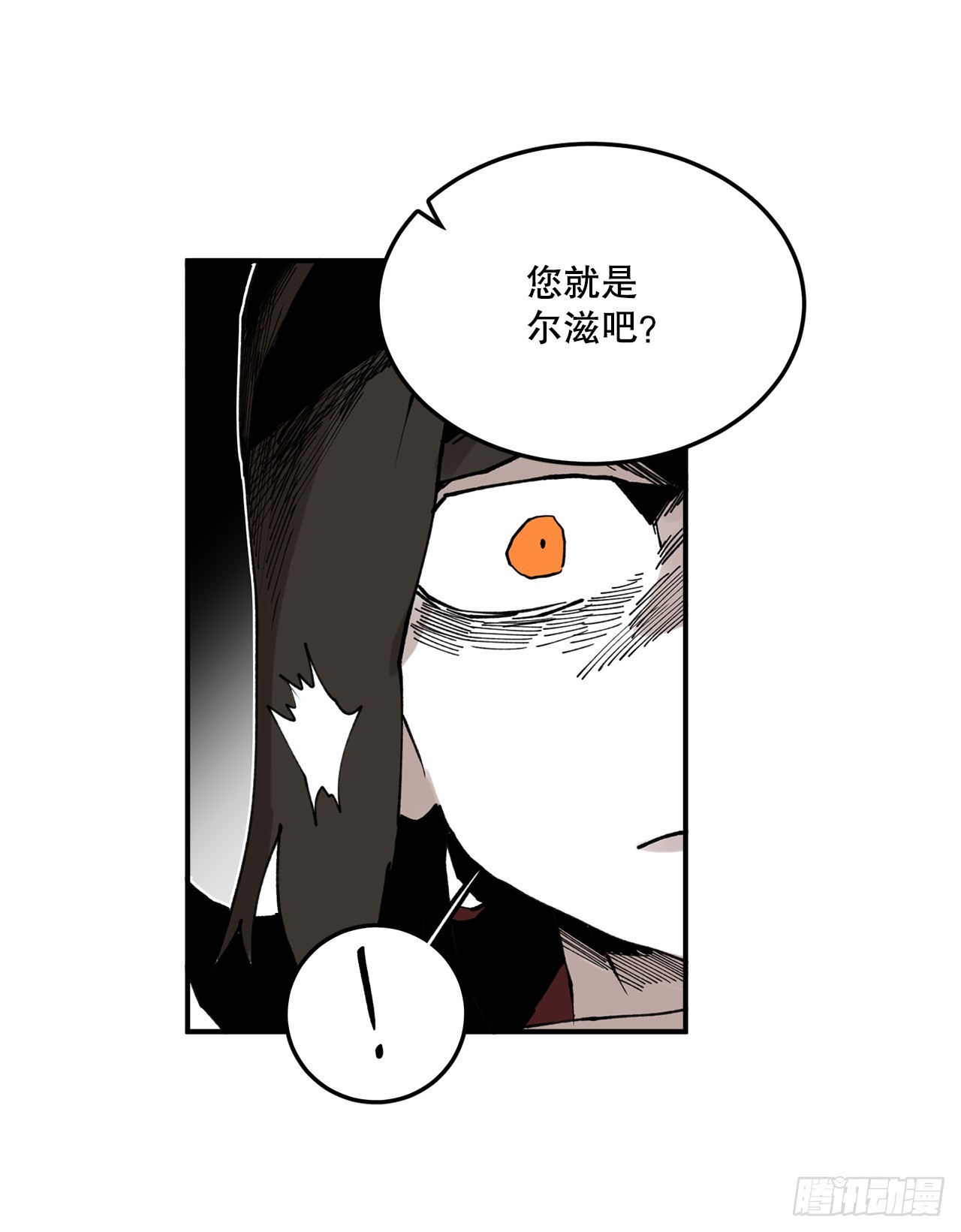 43.挪伯特-第44话
