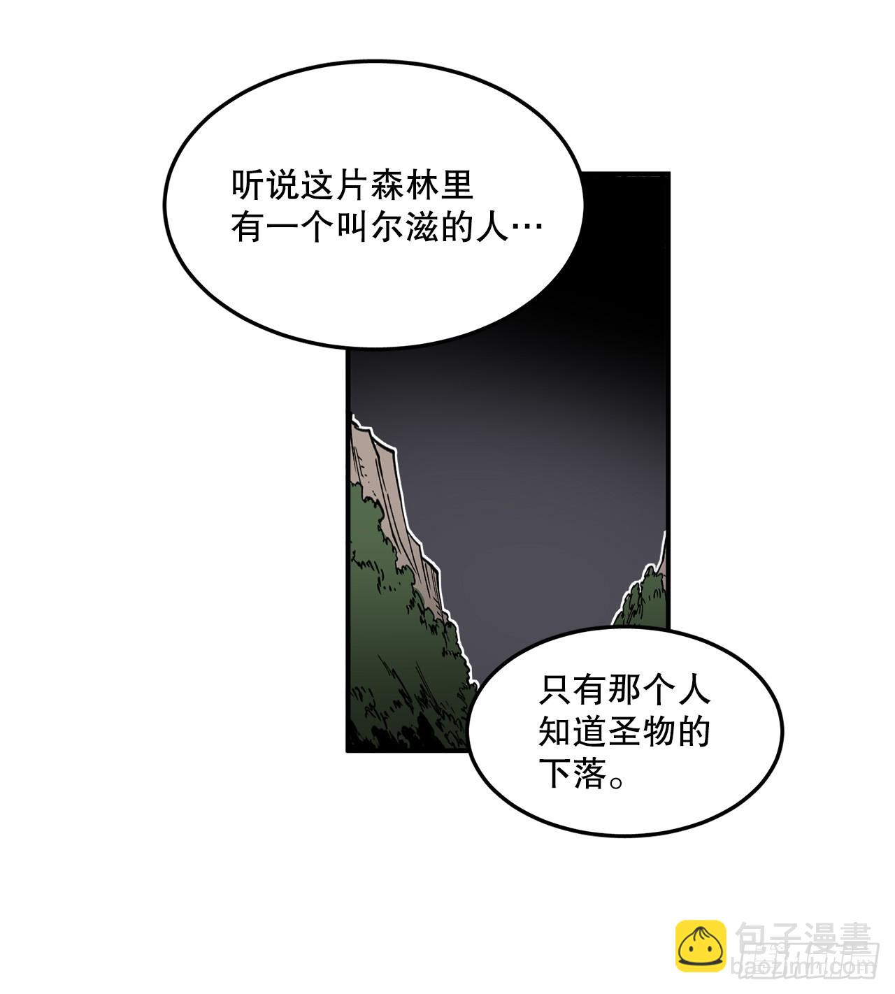 43.挪伯特-第44话