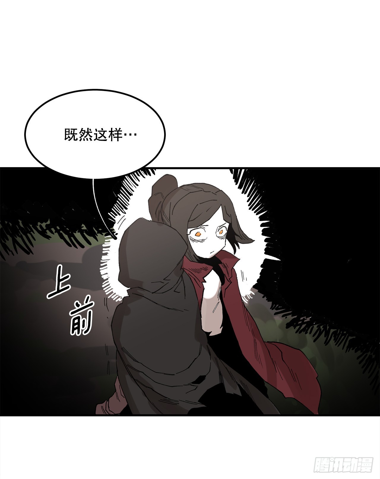 43.挪伯特-第44话