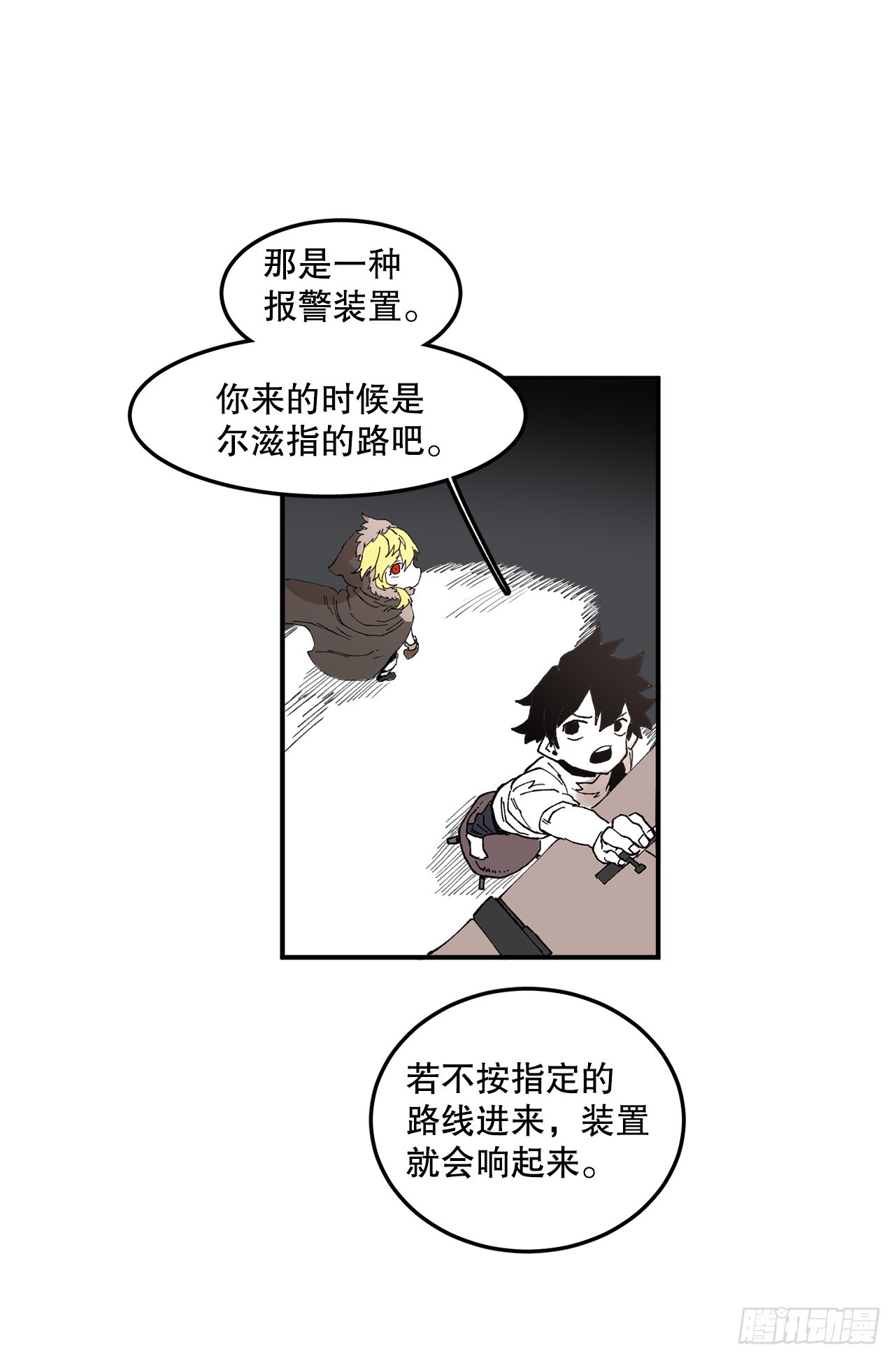 43.挪伯特-第44话
