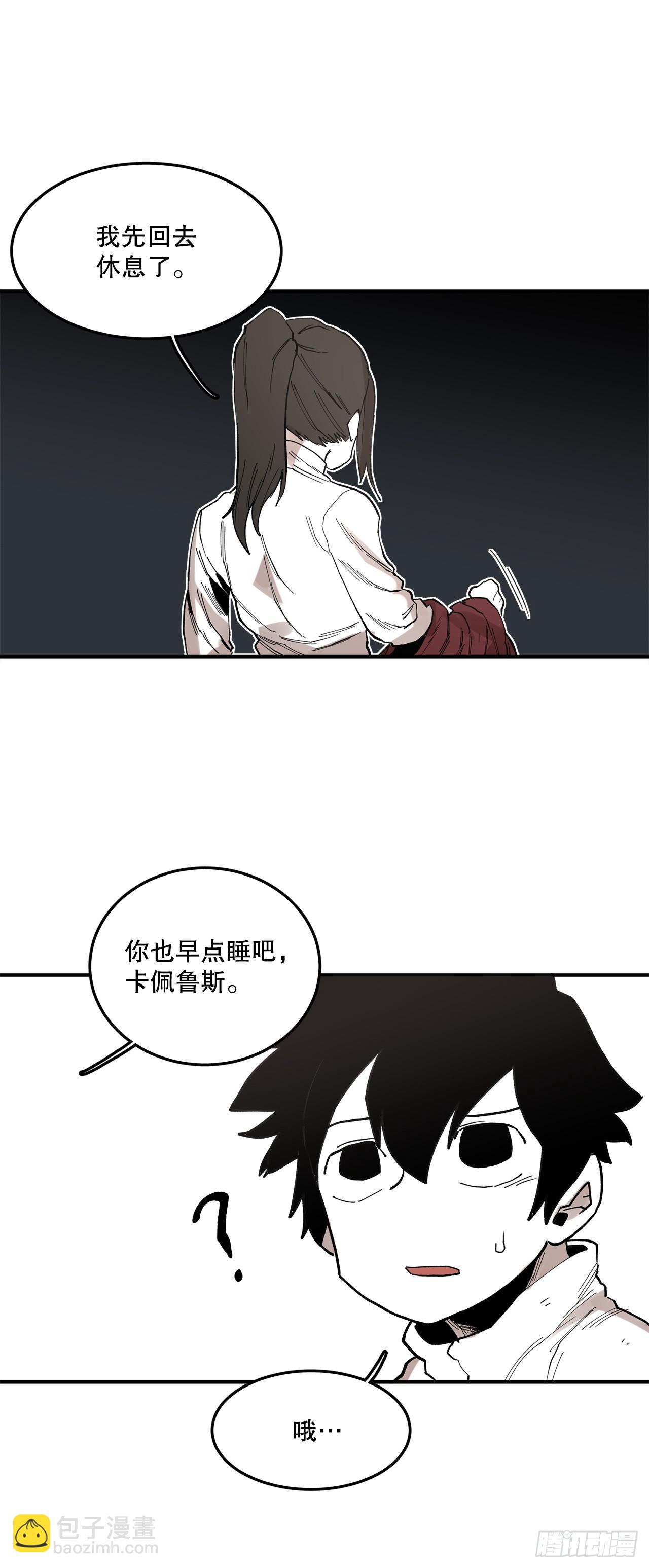 43.挪伯特-第44话