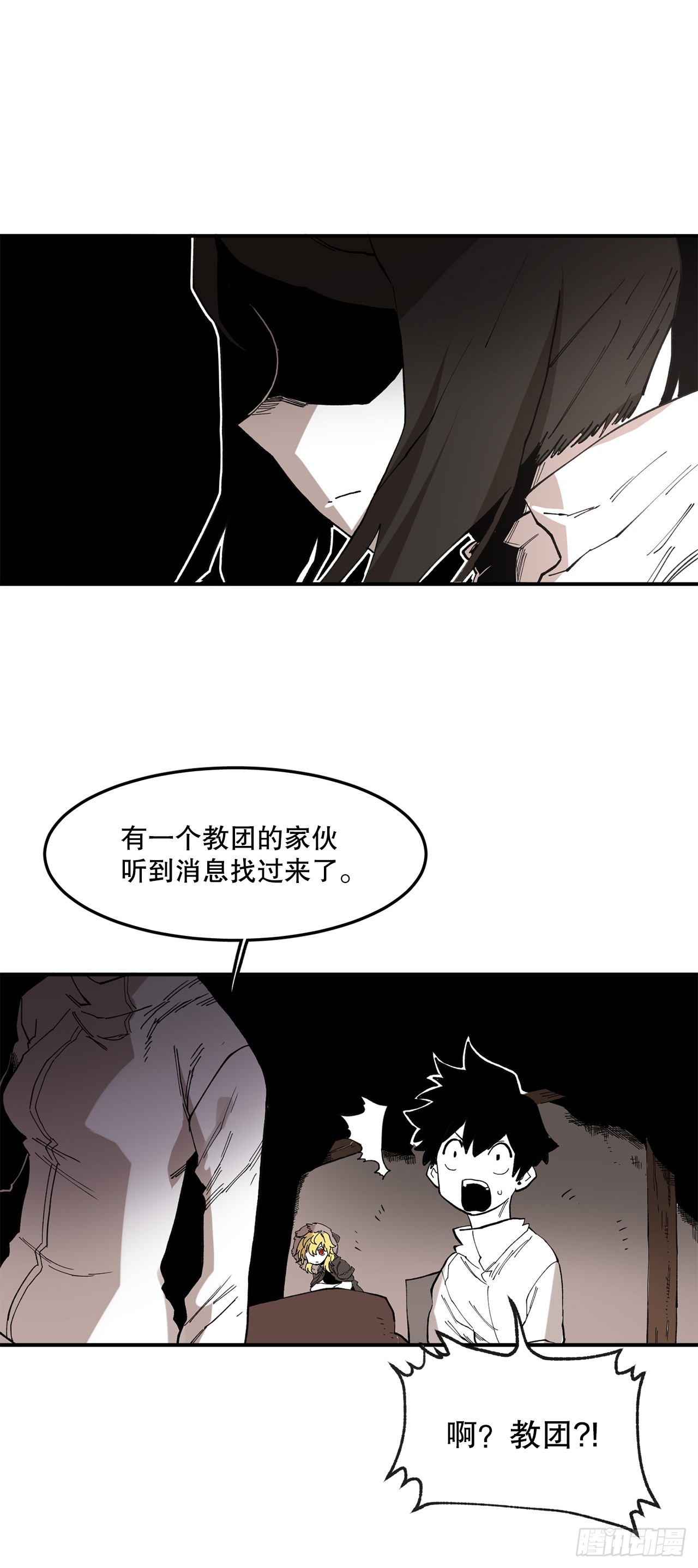 43.挪伯特-第44话