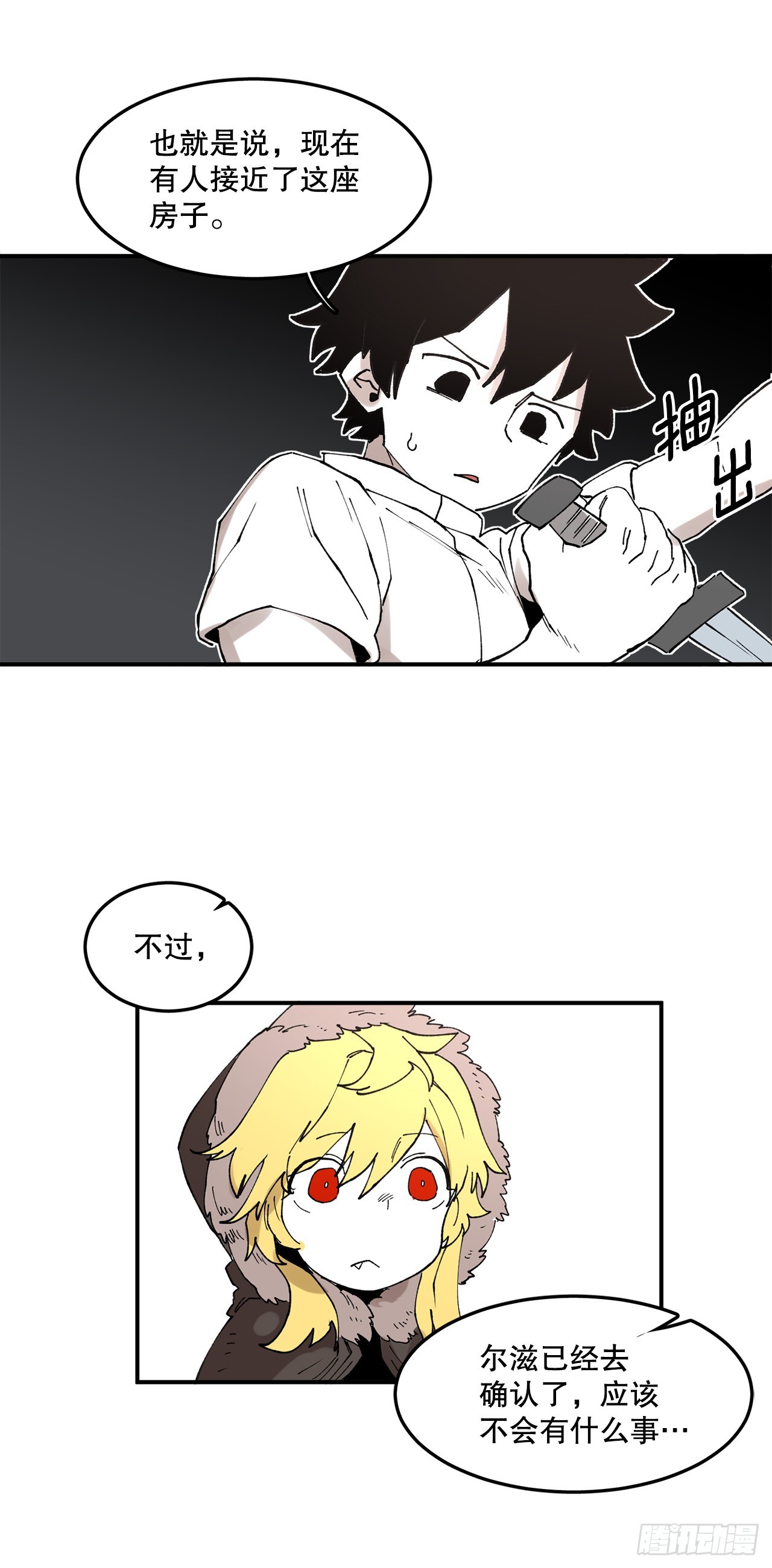 43.挪伯特-第44话