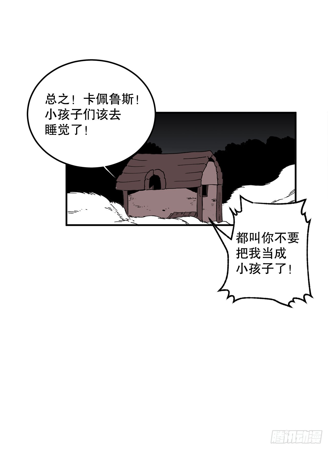 43.挪伯特-第44话