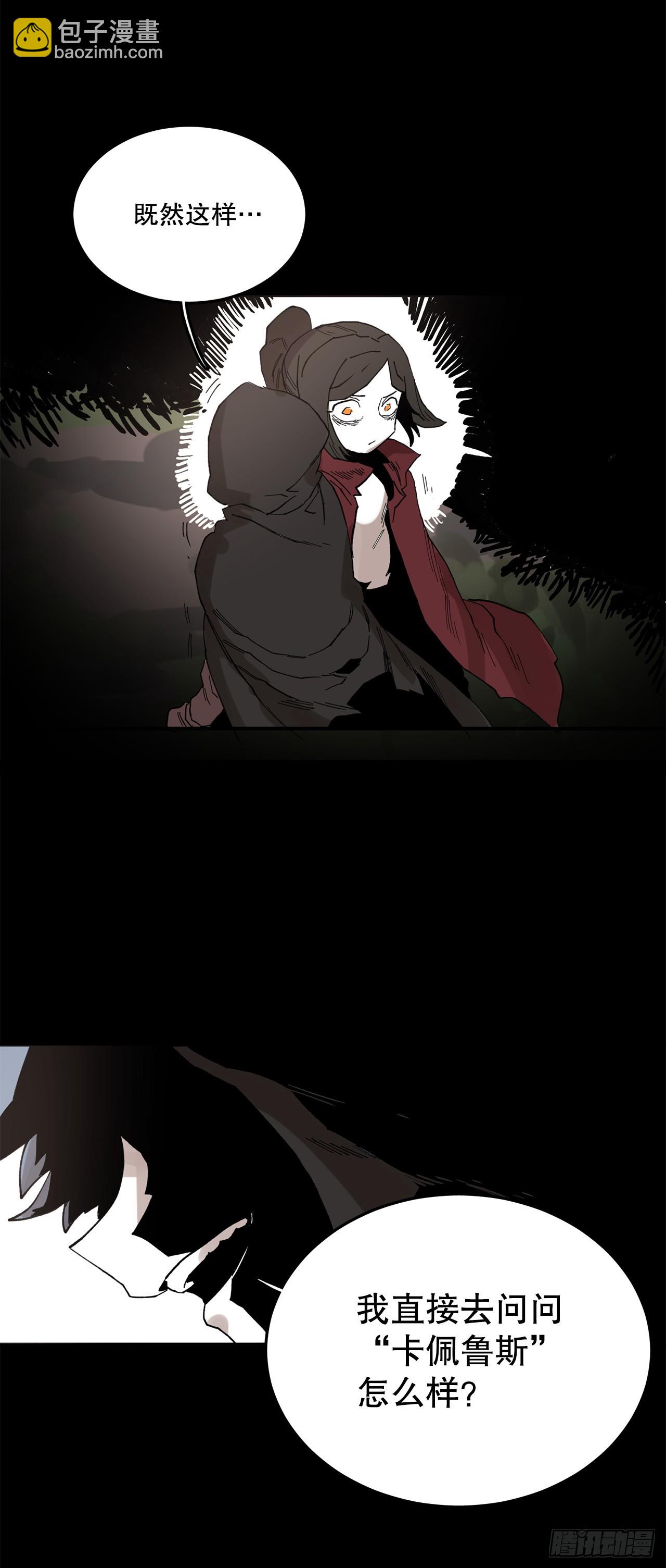 43.挪伯特-第44话