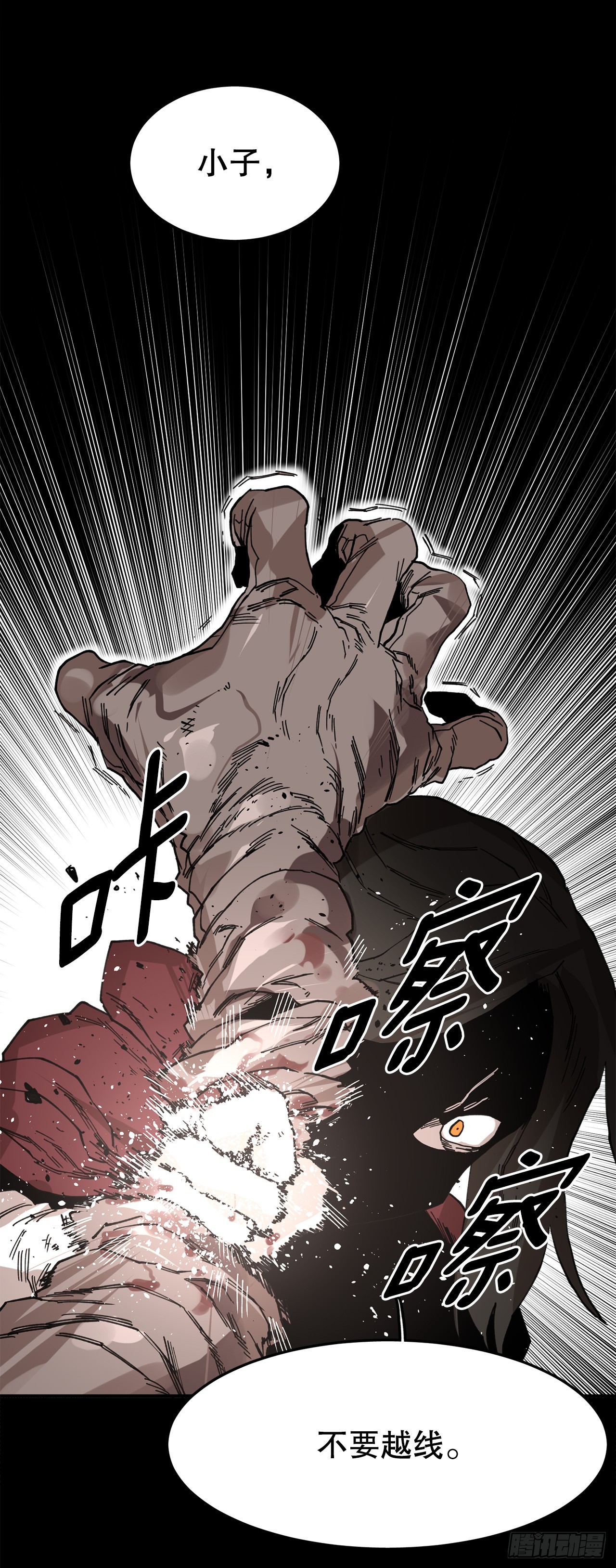 43.挪伯特-第44话