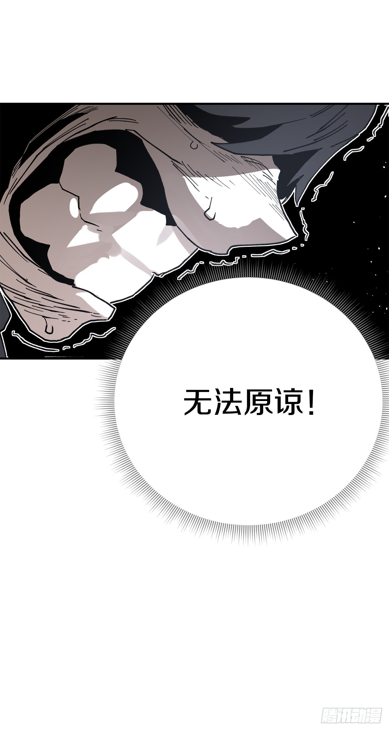 43.挪伯特-第44话