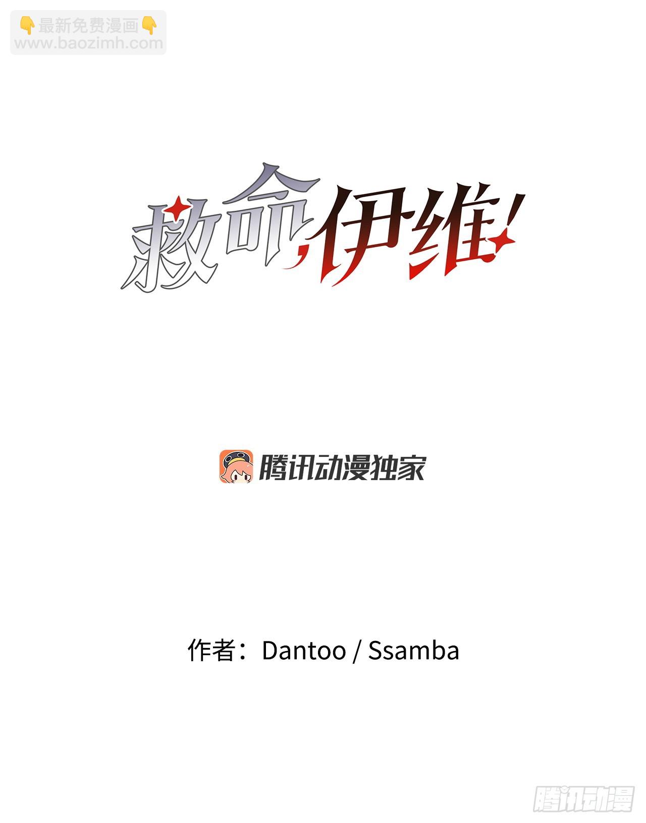 43.挪伯特-第44话