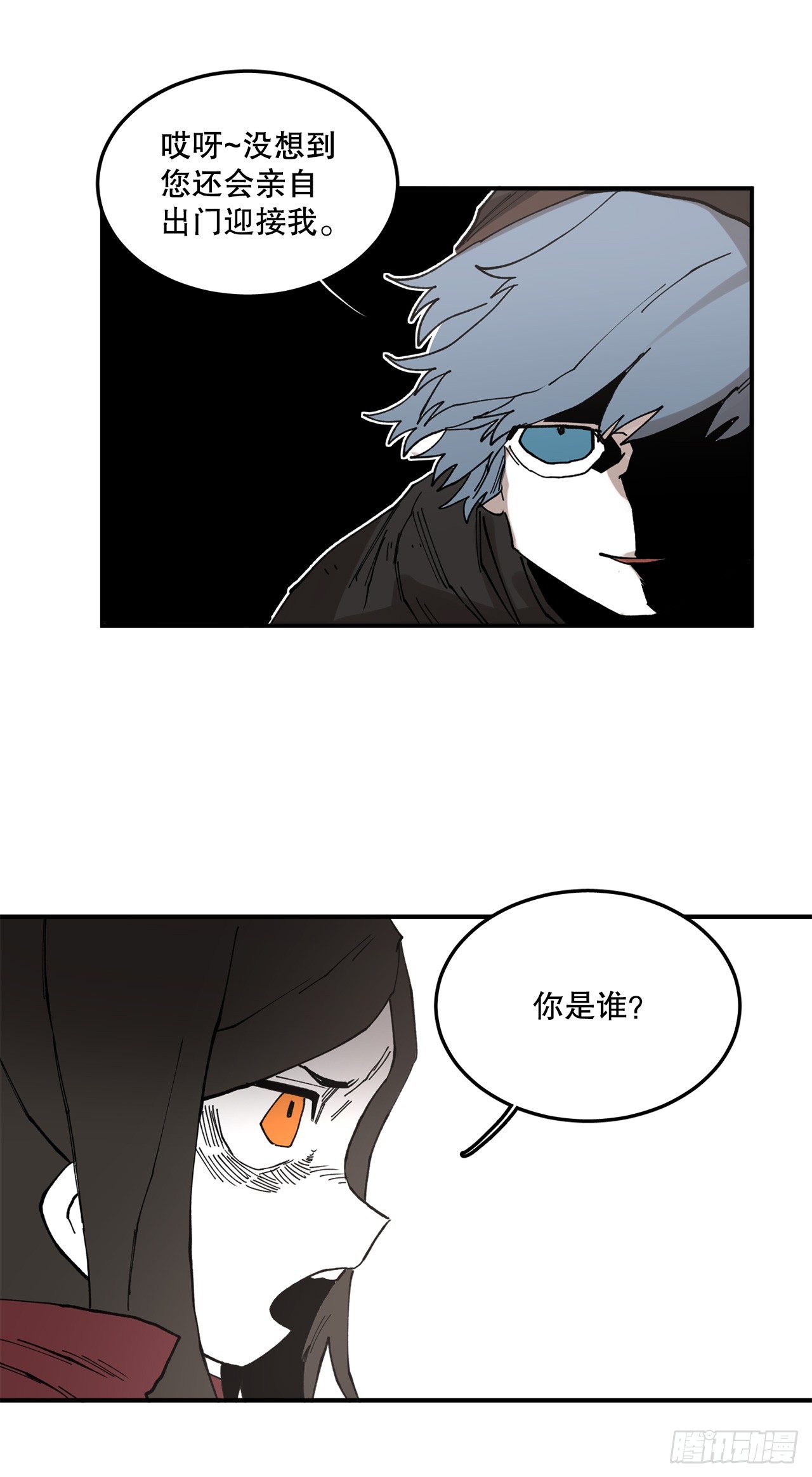 43.挪伯特-第44话