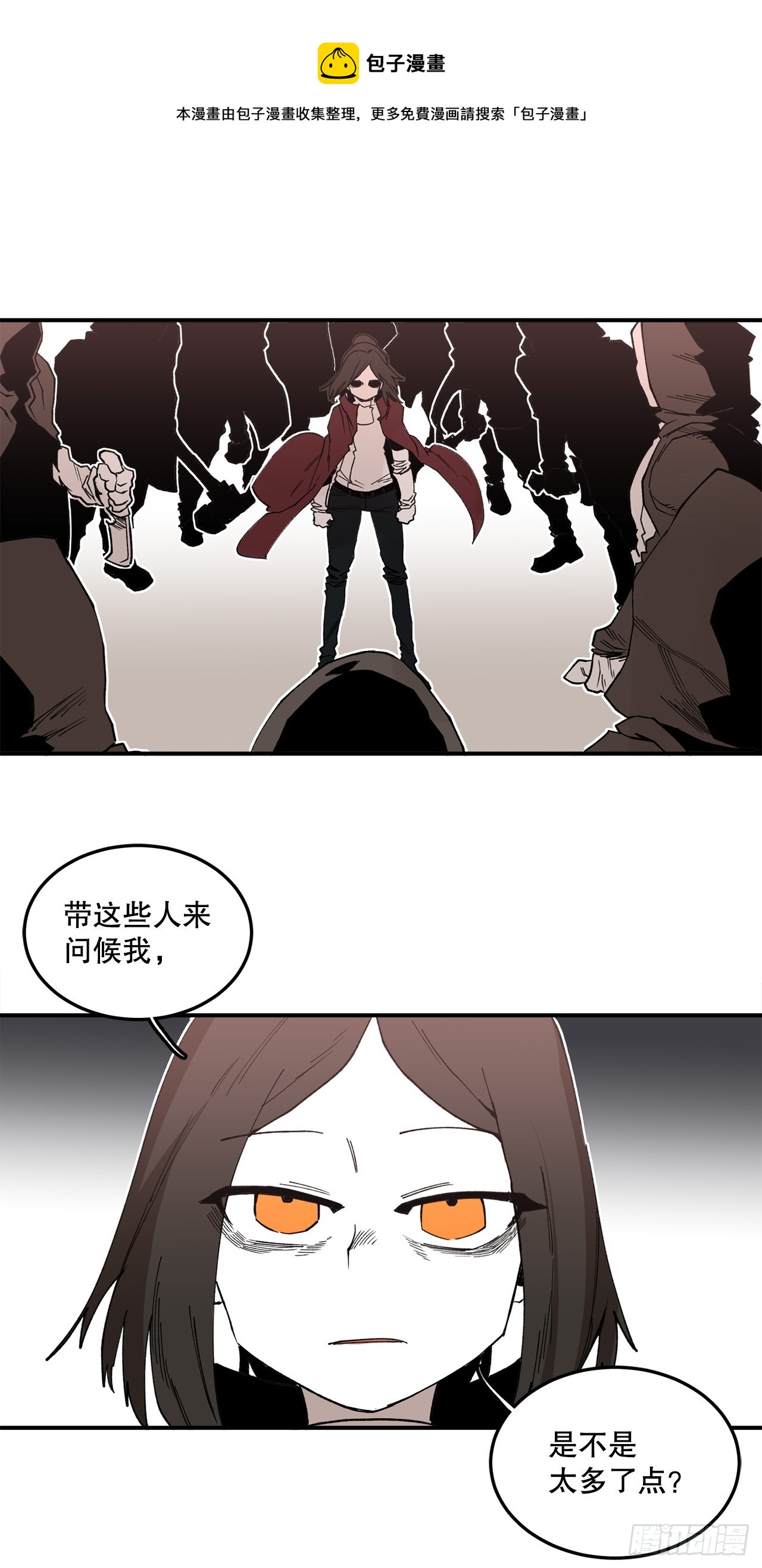 45.尔滋与挪伯特-第46话