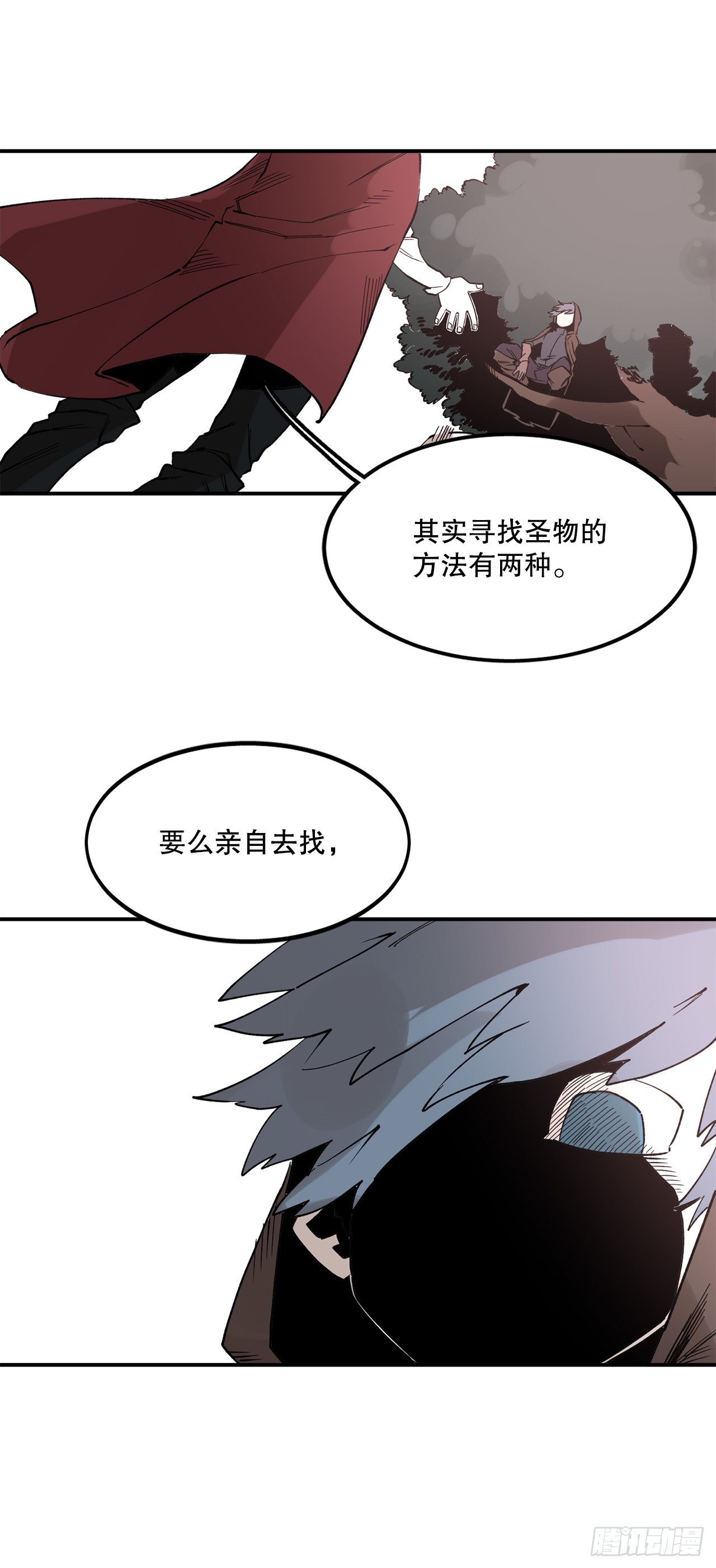 45.尔滋与挪伯特-第46话