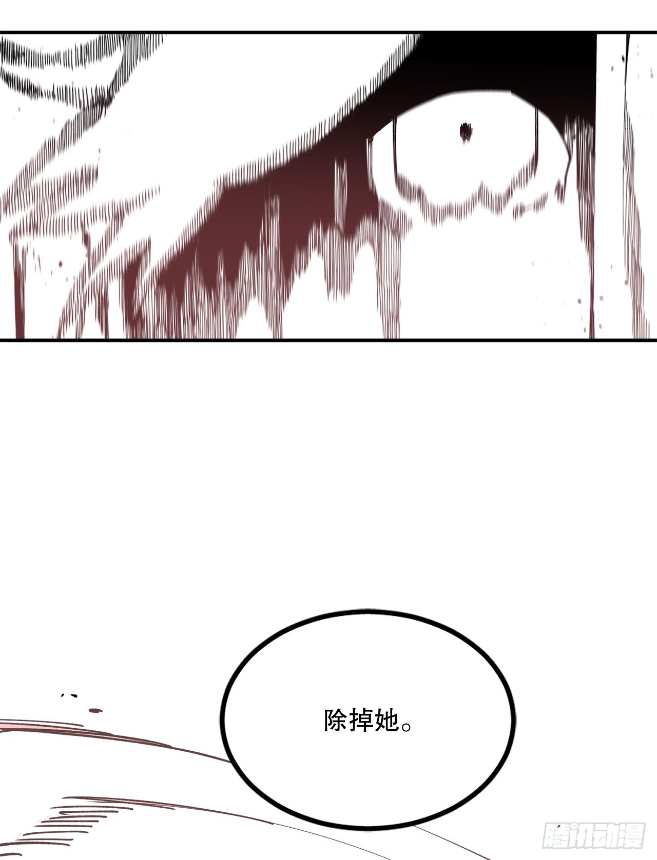 45.尔滋与挪伯特-第46话