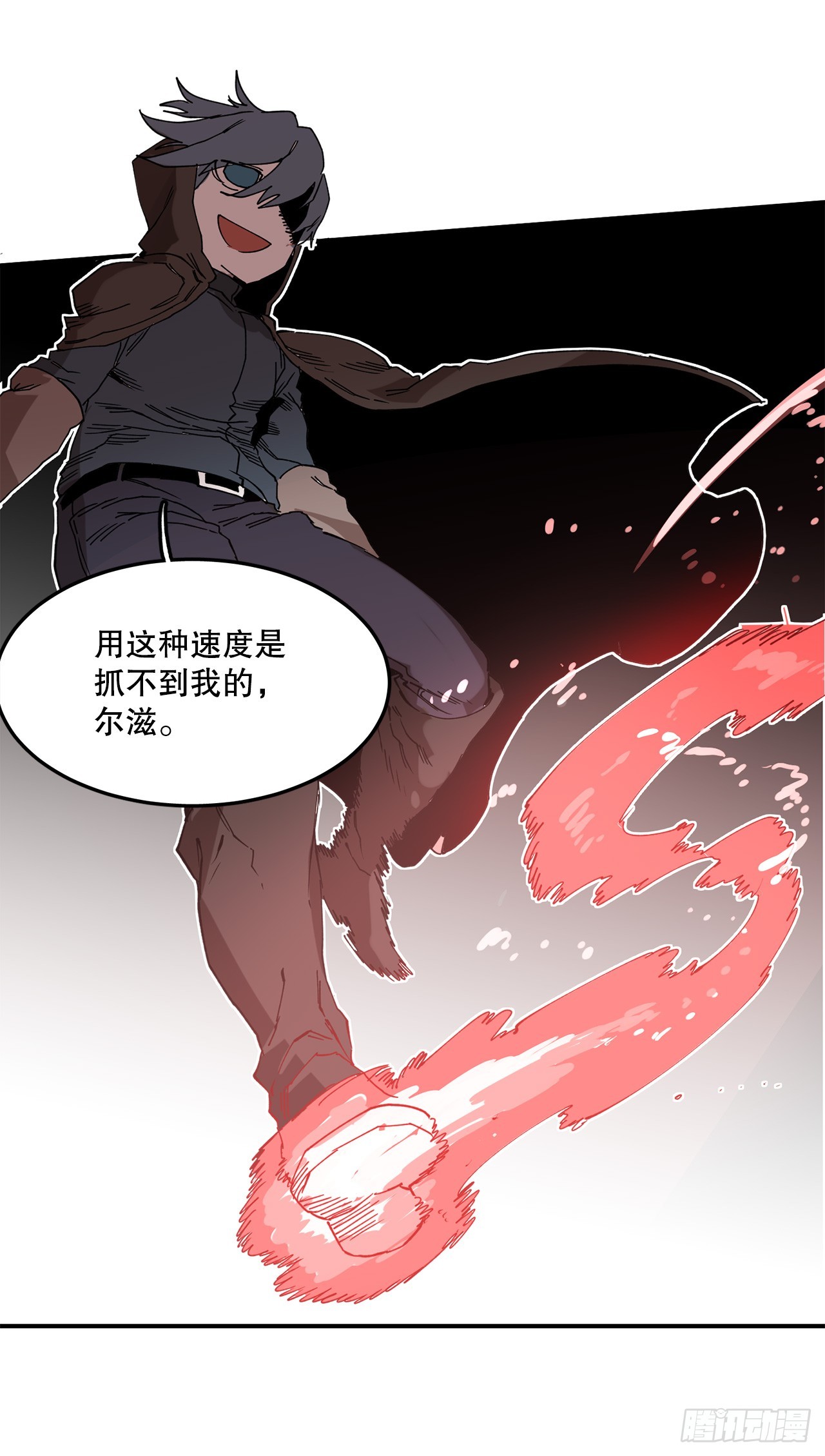 45.尔滋与挪伯特-第46话