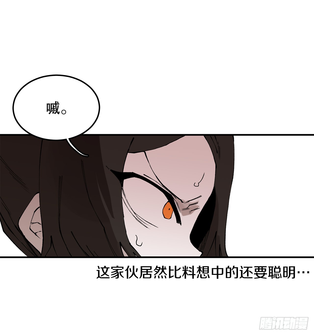 45.尔滋与挪伯特-第46话