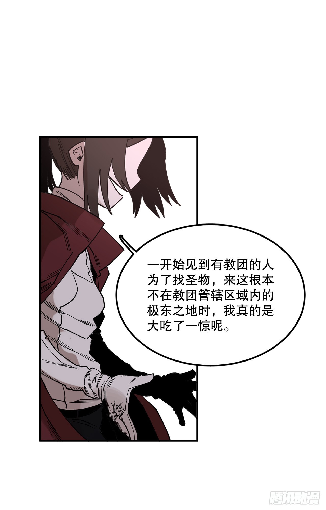 45.尔滋与挪伯特-第46话