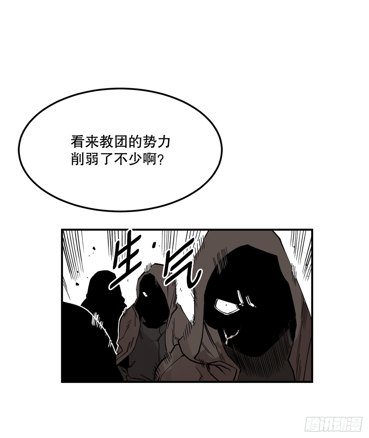 45.尔滋与挪伯特-第46话