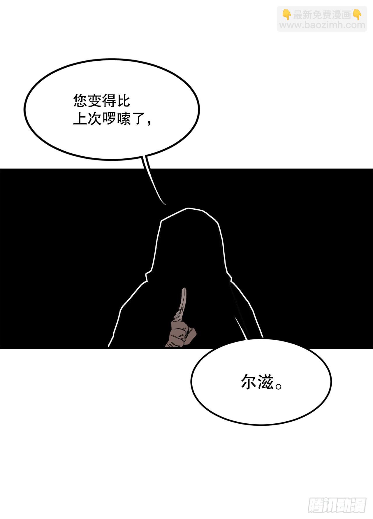 45.尔滋与挪伯特-第46话