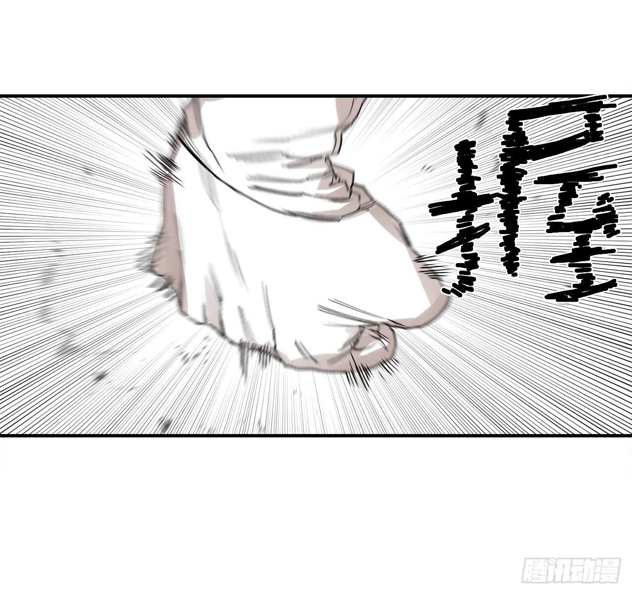 47.美食家与前团长-第48话