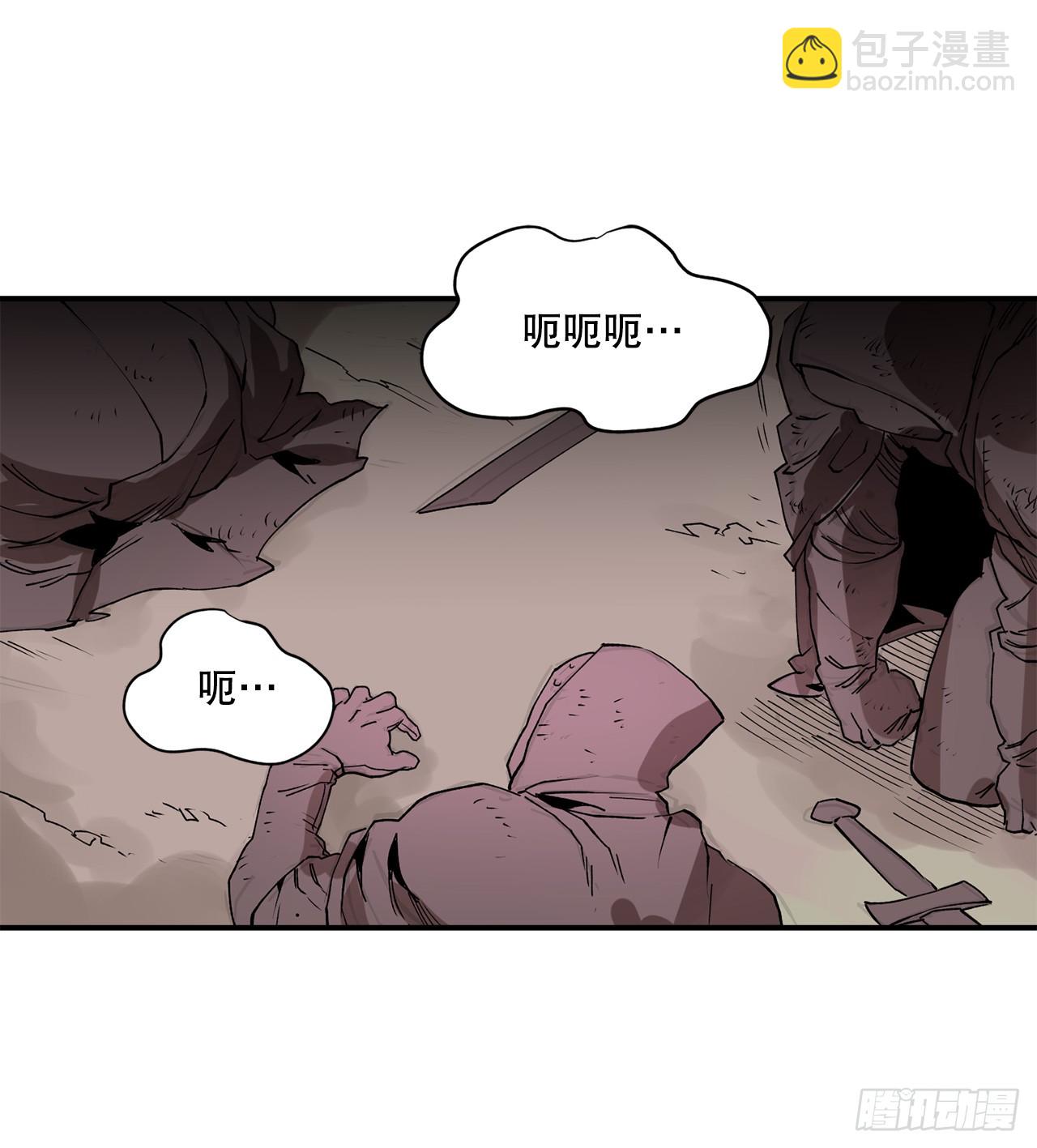 47.美食家与前团长-第48话