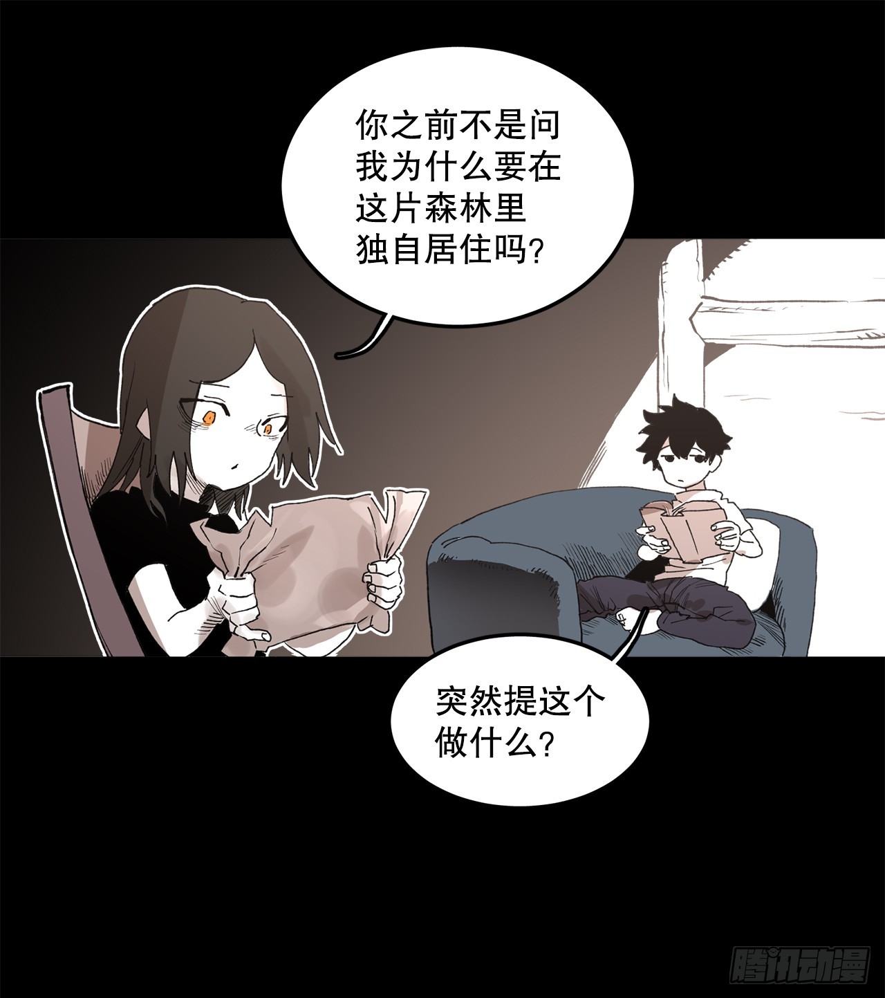 49.悲伤的卡佩鲁斯(1/2)-第50话