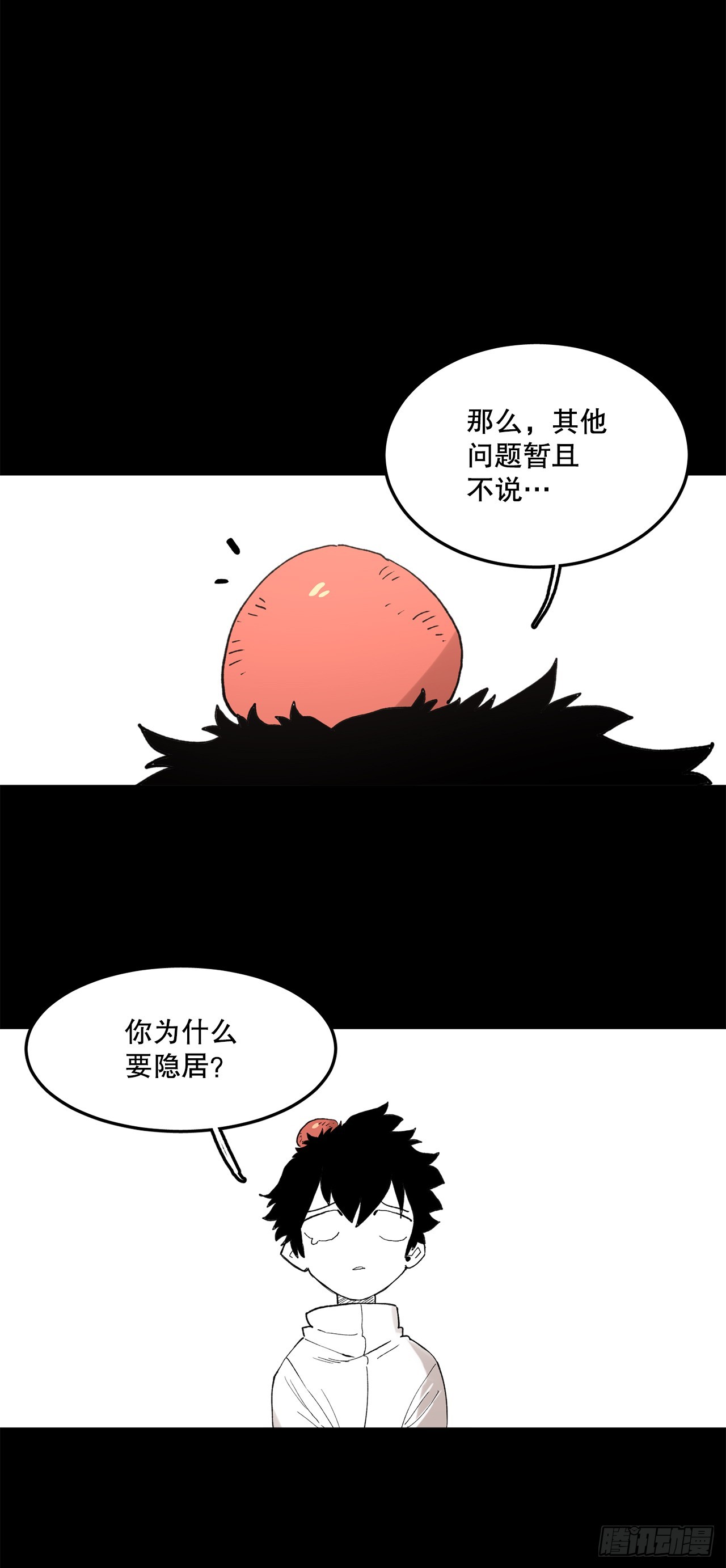 49.悲伤的卡佩鲁斯(1/2)-第50话